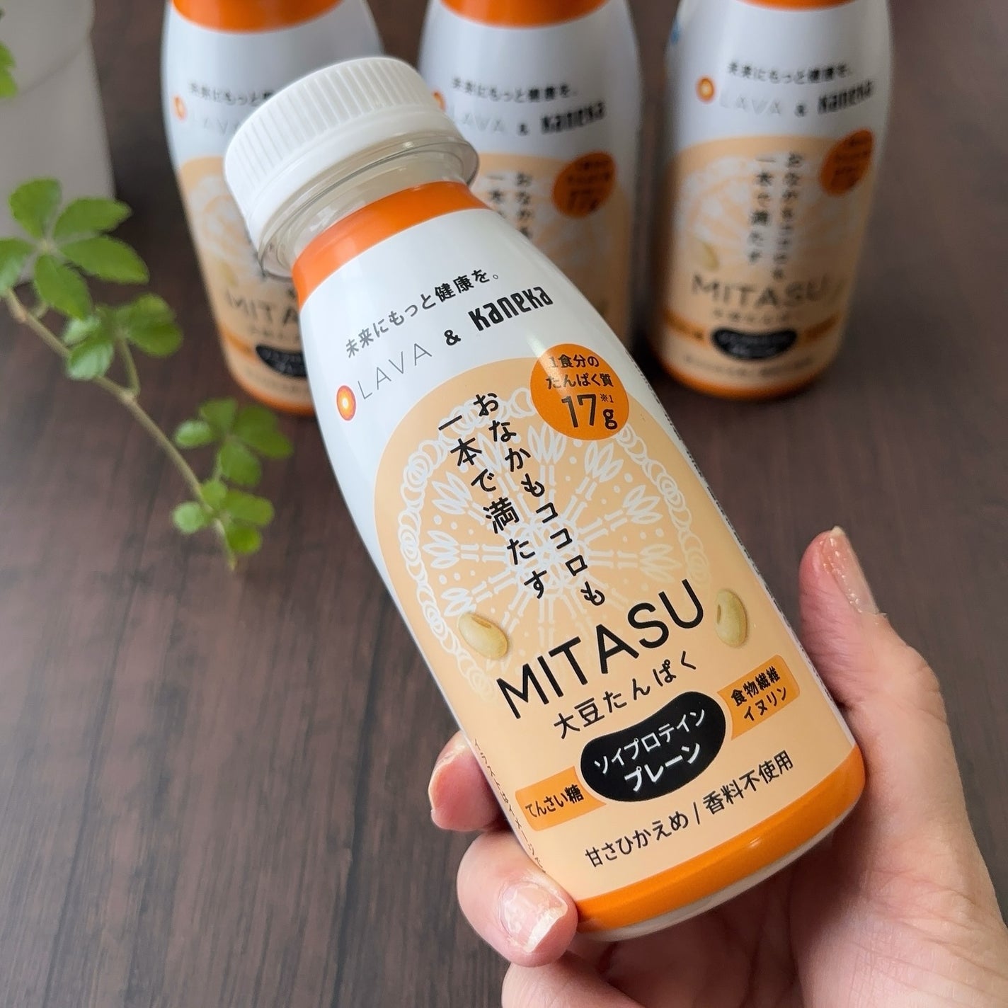 MITASU プレーン/カネカ/その他ドリンクを使ったクチコミ(2枚目)