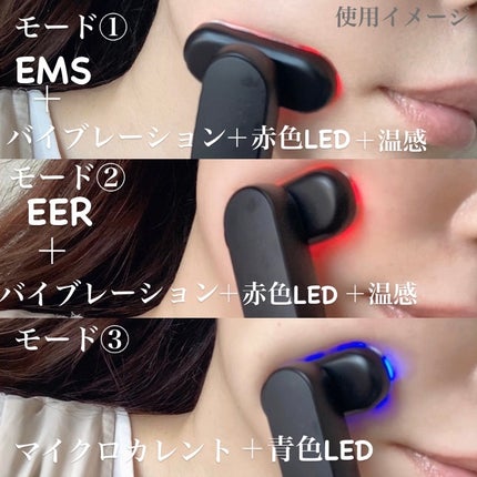 ディズム EMS EER メディスキンケアデバイス/DISM/美顔器・マッサージを使ったクチコミ(2枚目)