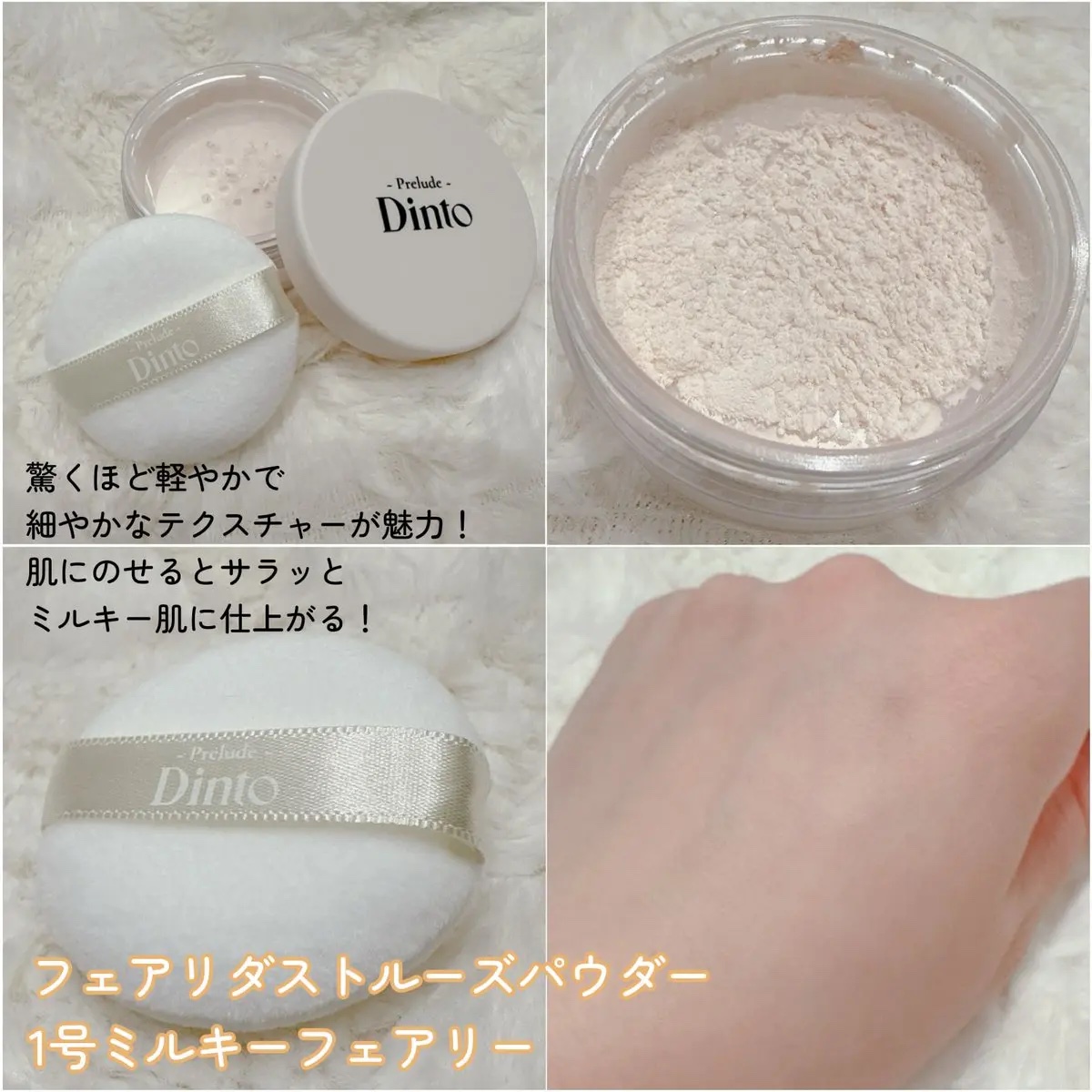 La Belle Rose Plumping Lip Tint/Dinto/口紅を使ったクチコミ（3枚目）