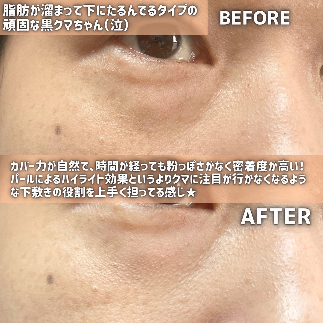 クマメンテパウダー/muice/パウダーコンシーラーを使ったクチコミ(4枚目)