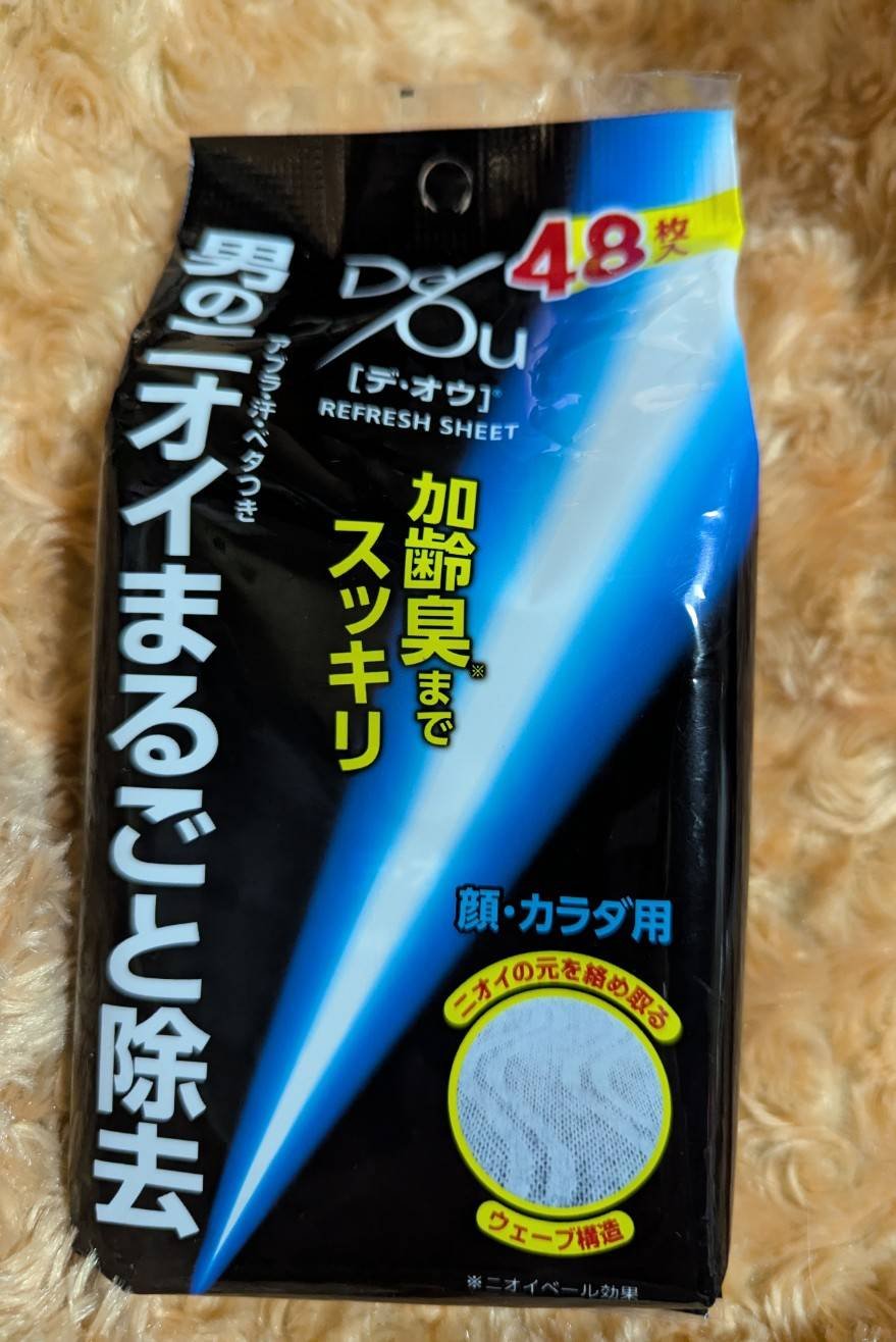 リフレッシュシート/デ・オウ/ボディシートを使ったクチコミ（1枚目）