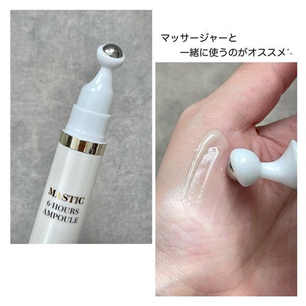 Mastic 6 Hours Ampoule /Mastina/美容液を使ったクチコミ(4枚目)