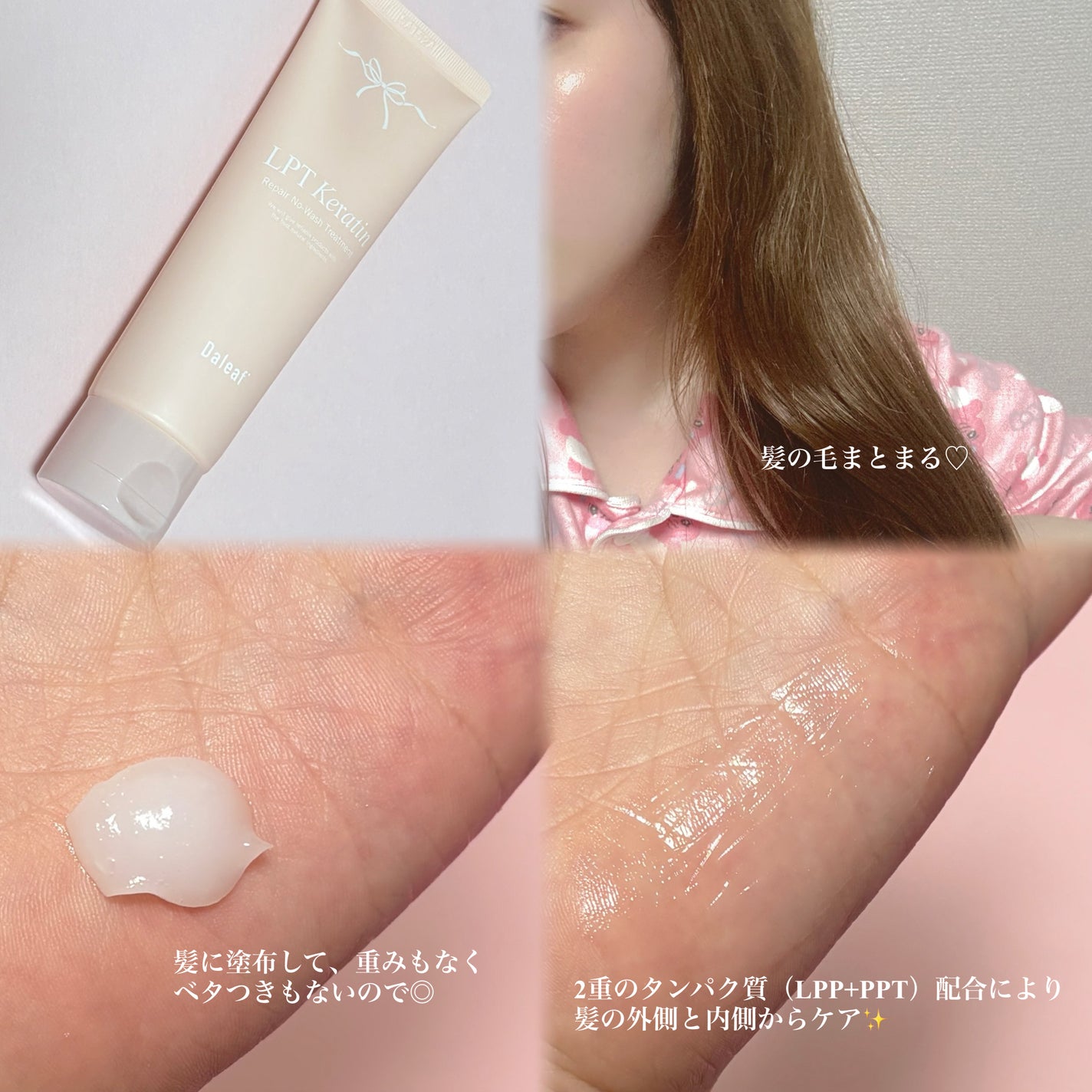 ããðŒð»ââð€ãã©ãã on LIPS ãããªãŒãã®ããŒãŠã©ãã·ã¥ããªãŒãã¡ã³ãã¯ãã¿ãªã«ãã©ã€åŸã«éŠŽæ..ãïŒ2æç®ïŒ