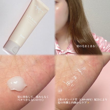 を使ったクチコミ(2枚目)