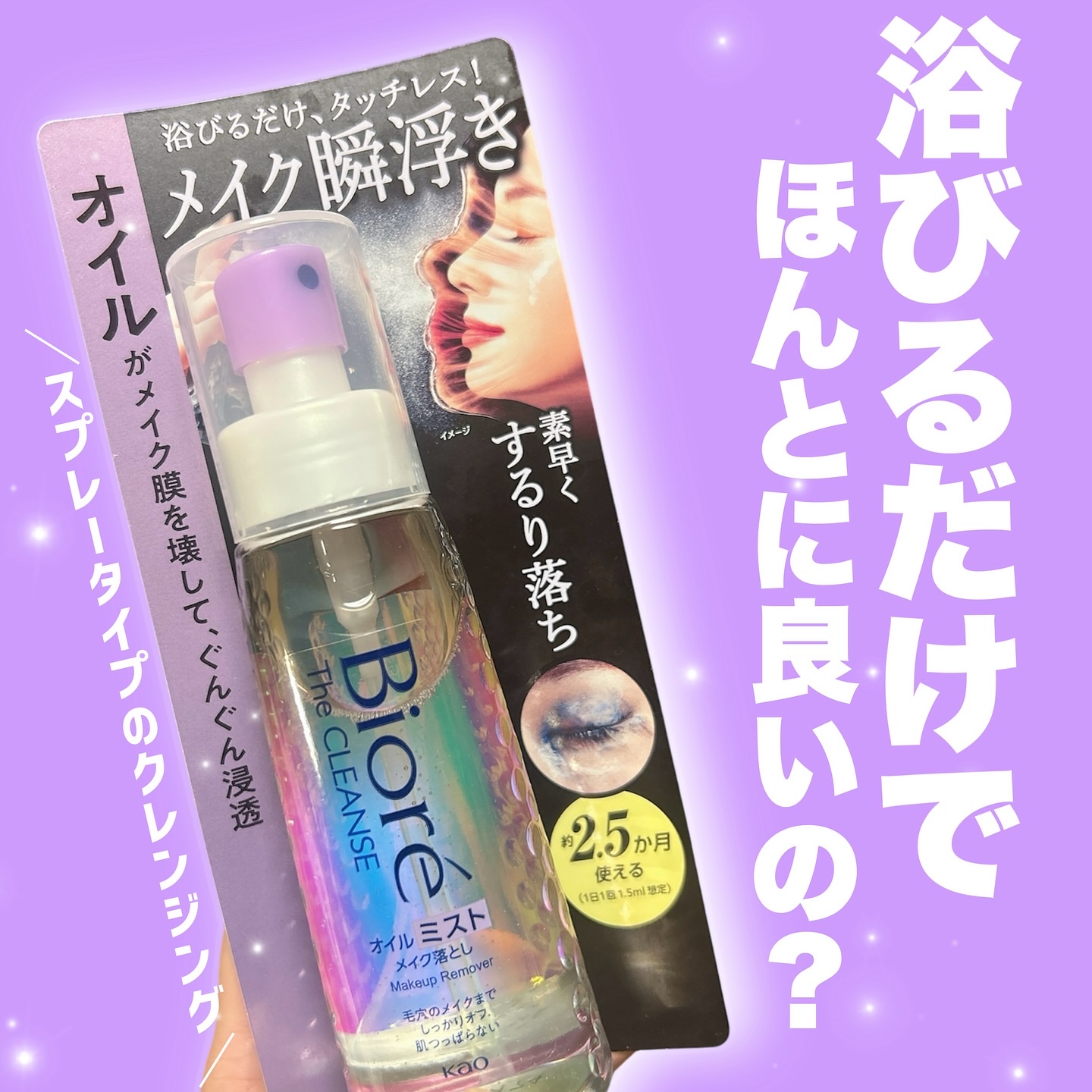 を使ったクチコミ（1枚目）