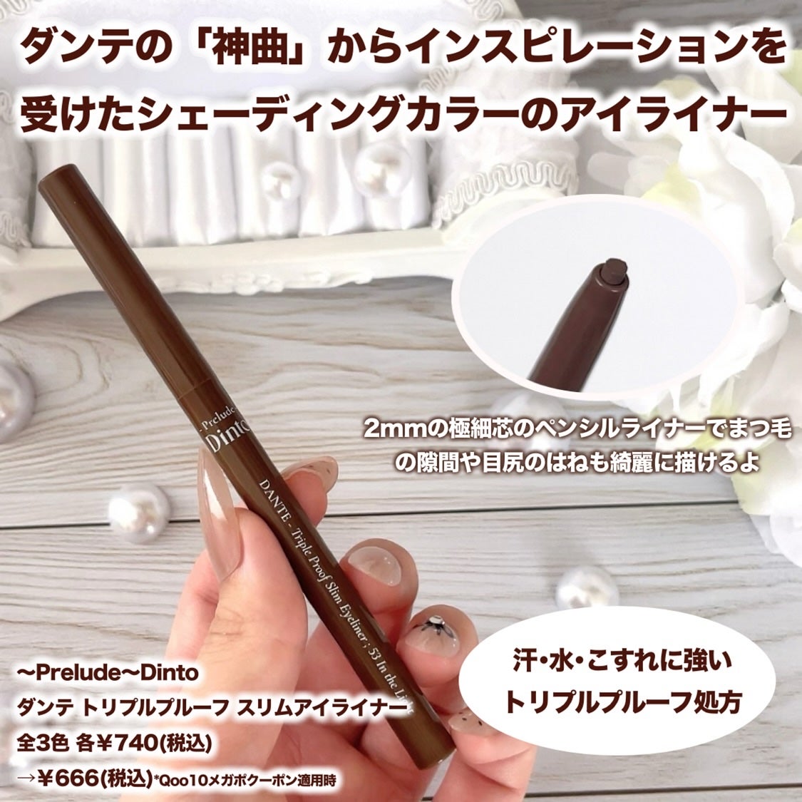 La Belle Rose Plumping Lip Tint/Dinto/口紅を使ったクチコミ(4枚目)