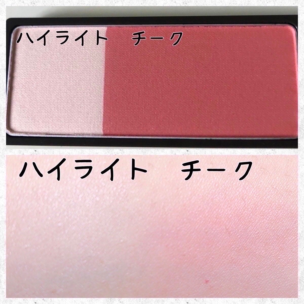 チーク & ハイライト 詰替用/綾花/パウダーチークを使ったクチコミ(3枚目)