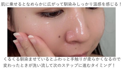 ベネフィーク ホットクレンジングジェル/BENEFIQUE/クレンジングジェルを使ったクチコミ(3枚目)