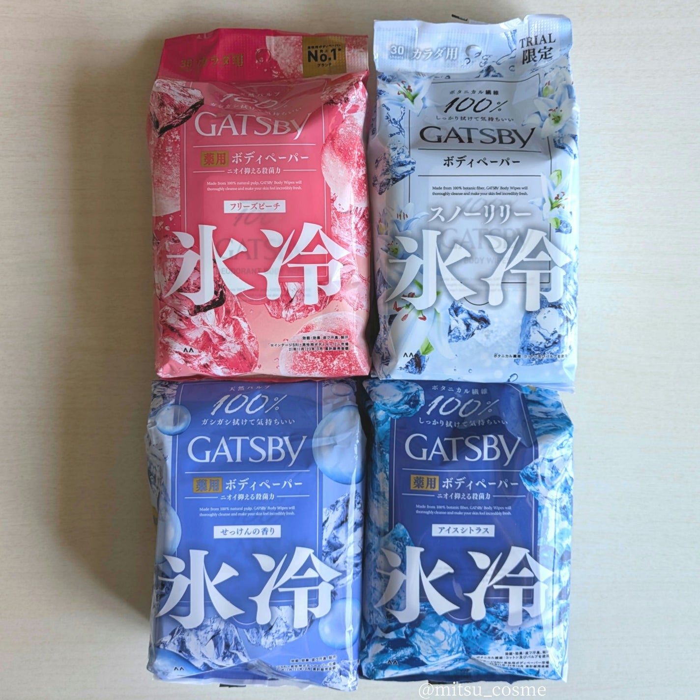 アイスデオドラント ボディペーパーN フリーズピーチ/ギャツビー/ボディシートを使ったクチコミ(8枚目)