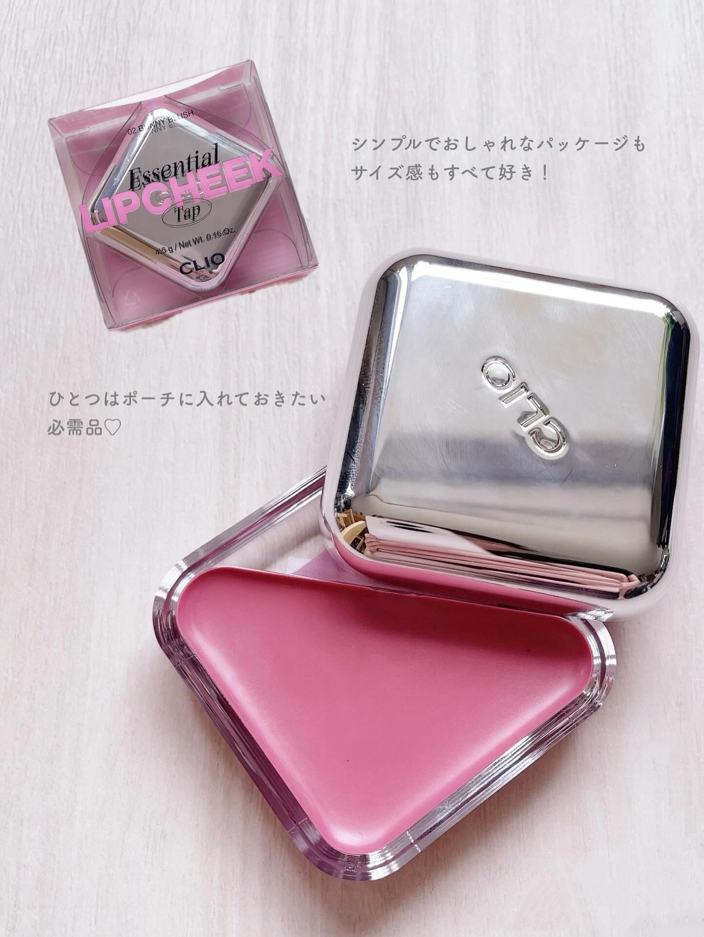 エッセンシャル リップチーク タップ/CLIO/ジェル・クリームチークを使ったクチコミ（3枚目）