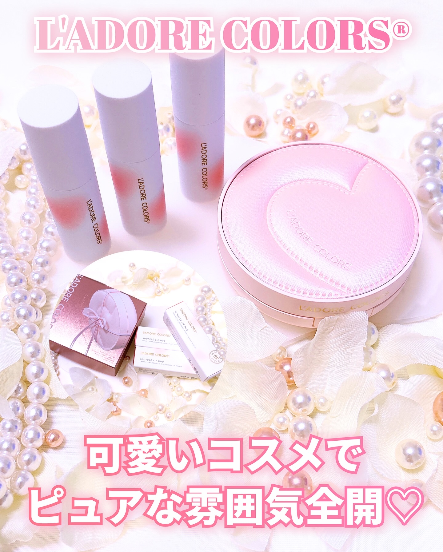 L'ADORE COLORS レインコート クッション ファンデーション/L'adore Colors/クッションファンデーションを使ったクチコミ（1枚目）