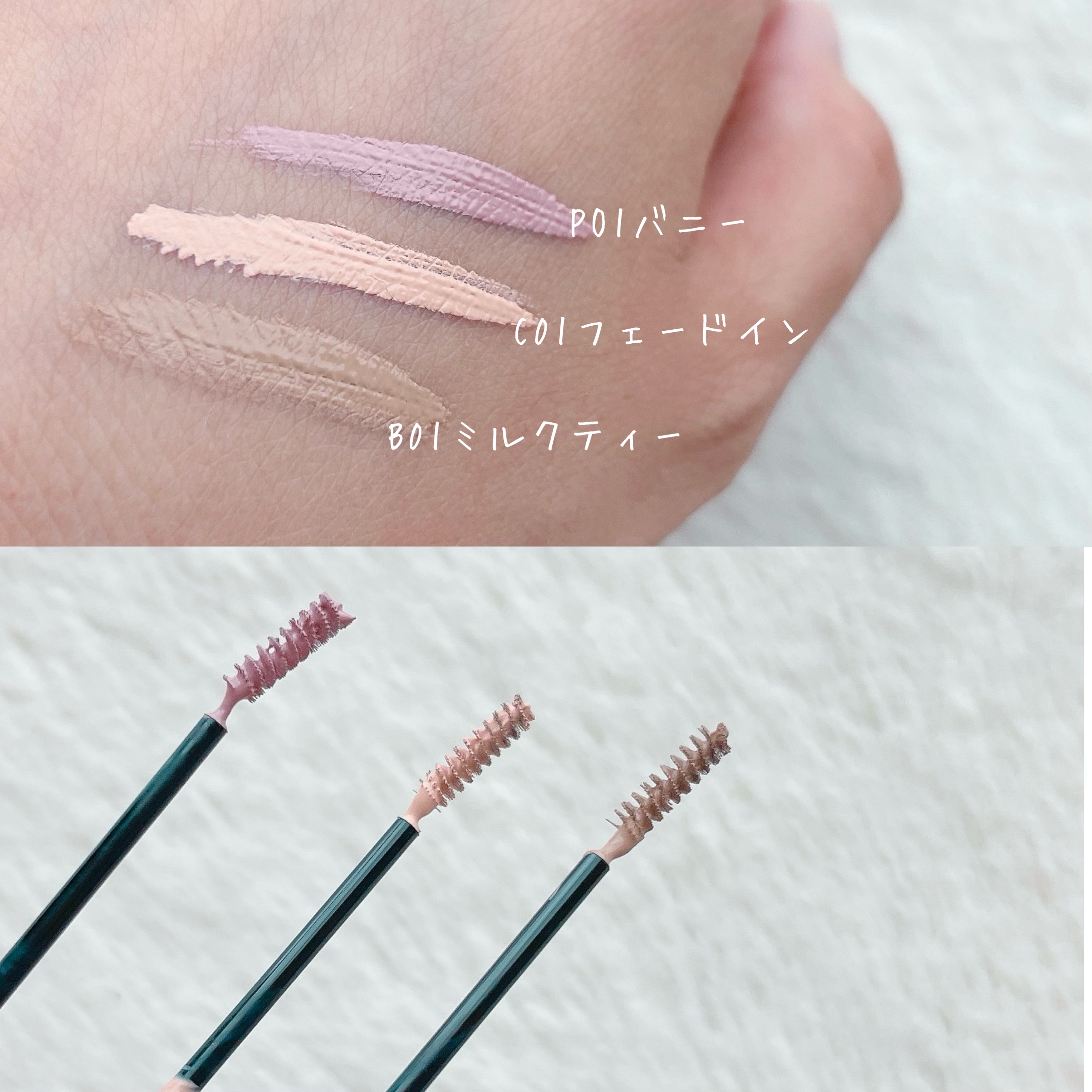 インスパイアスキニーブロウカラ/mude./眉マスカラを使ったクチコミ（2枚目）