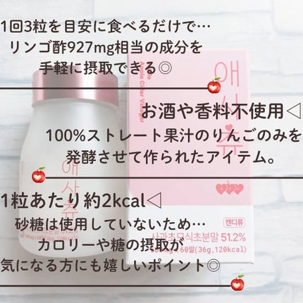 アサチュ/innercoslab/美容サプリメントを使ったクチコミ(2枚目)