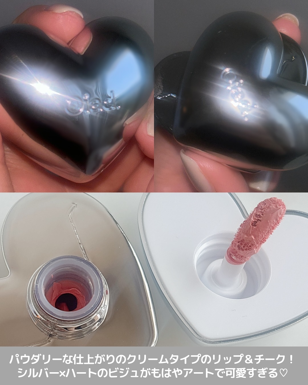 シルバーパース ムースクリーム リップ＆チーク/oiad/ジェル・クリームチークを使ったクチコミ（2枚目）
