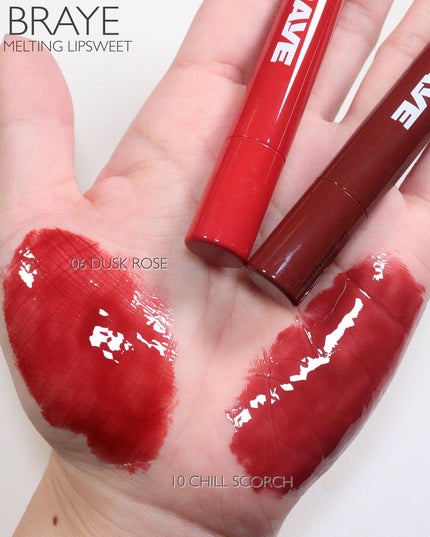 メルティングリップスウィート/BRAYE/口紅を使ったクチコミ(4枚目)