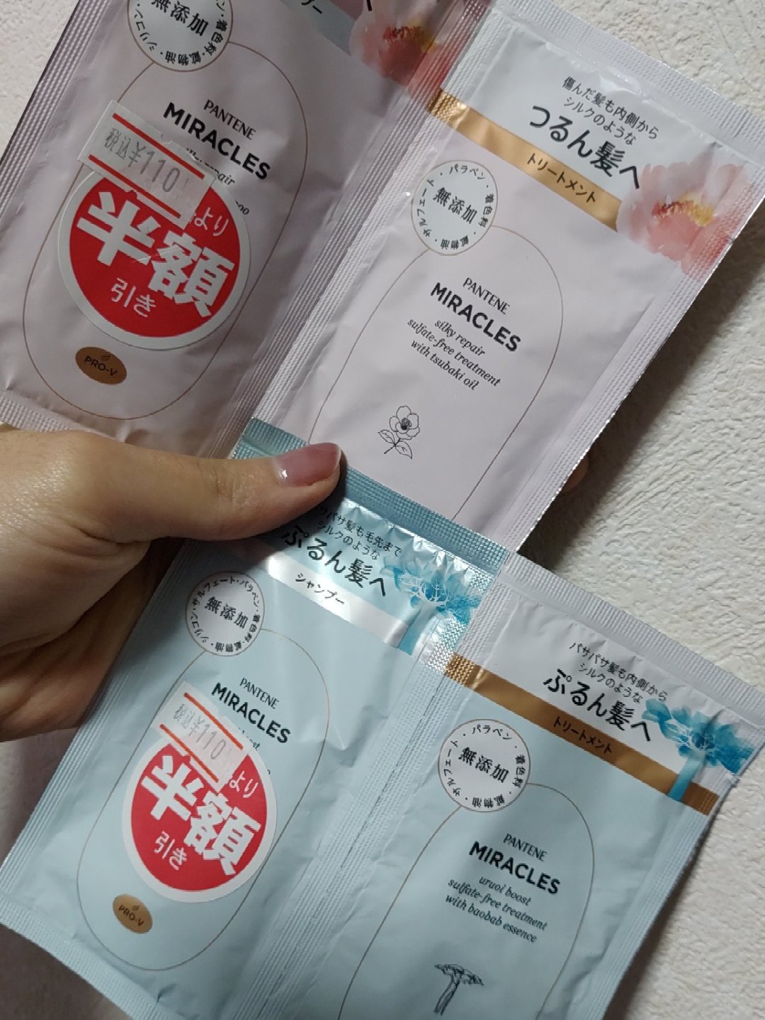 ミラクルズ サルフェート無添加&ジェントルリペア ボンドリペア シャンプー/トリートメント/パンテーン/市販シャンプーを使ったクチコミ（1枚目）