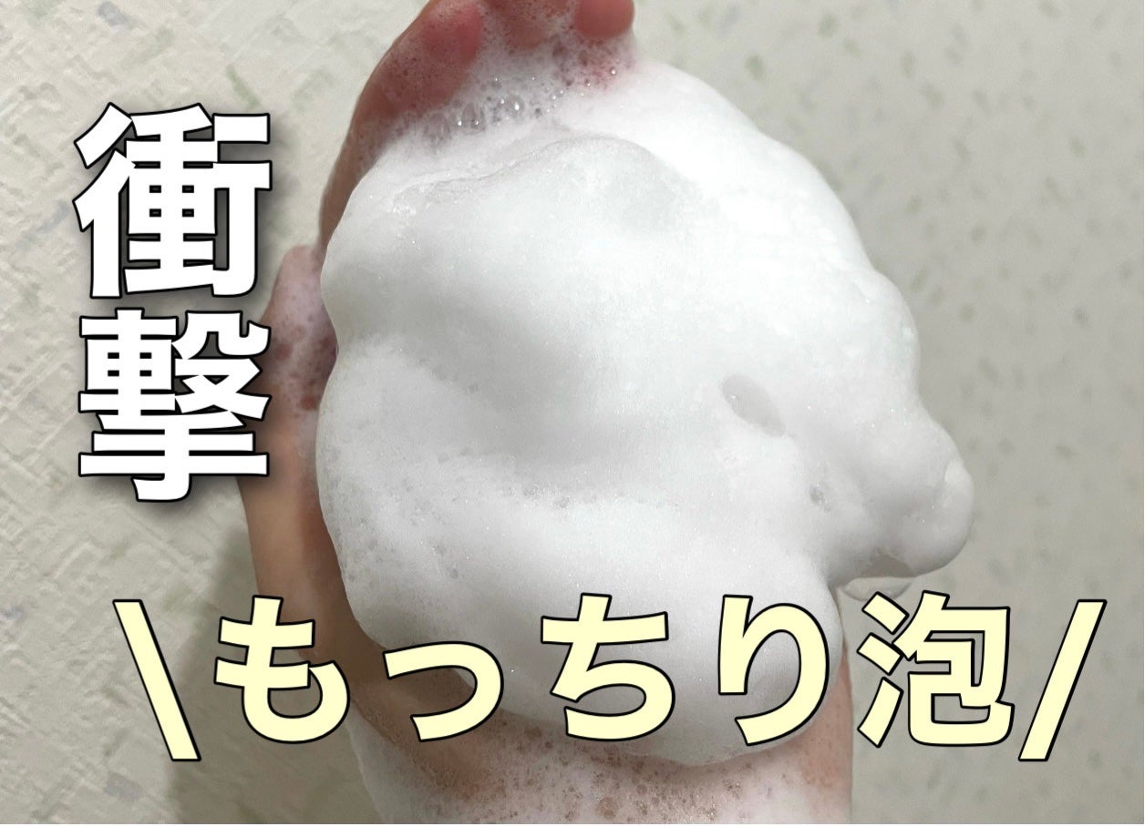 フルバブリングスカルプシャンプー/SAM'U/頭皮ケアを使ったクチコミ(3枚目)