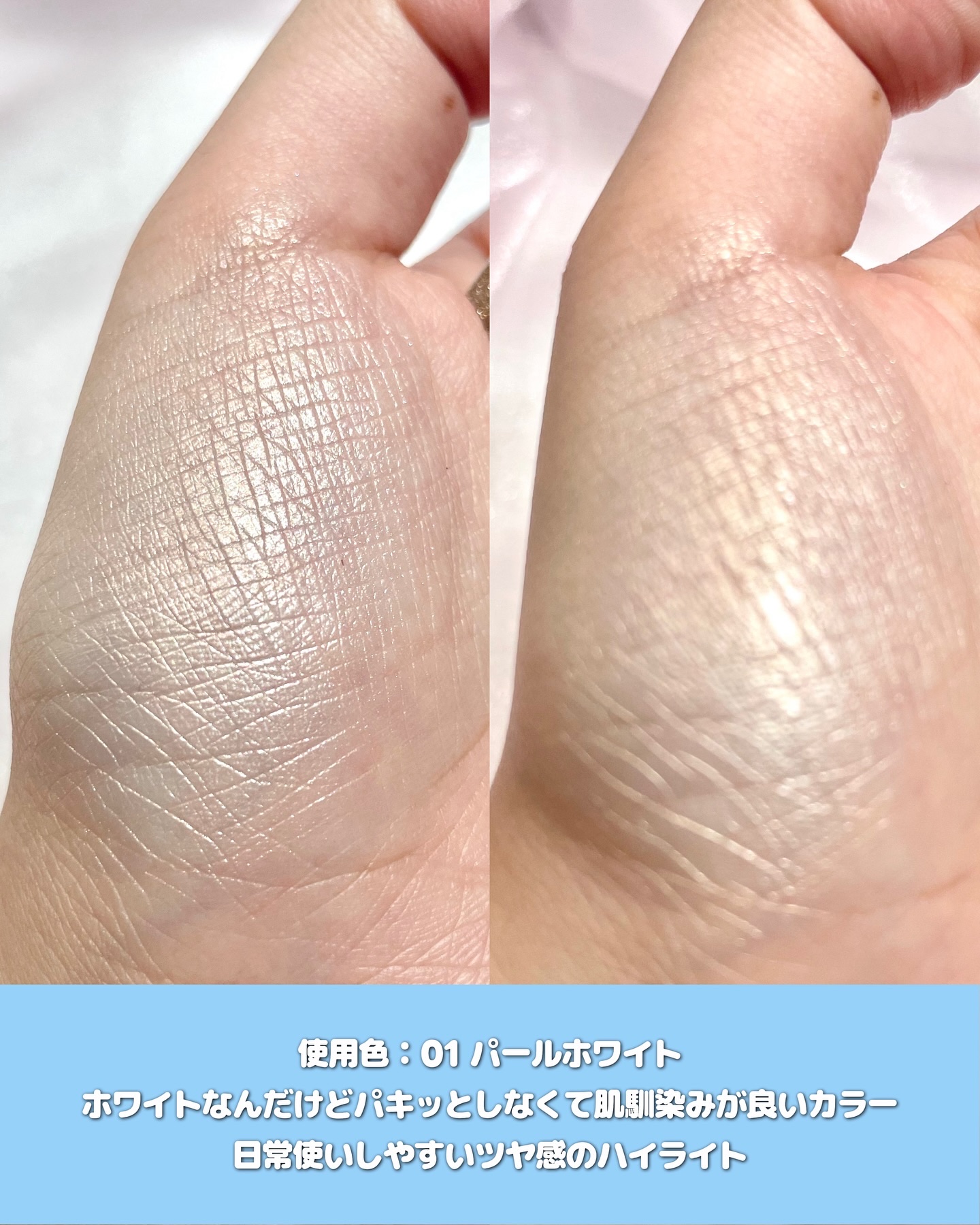 オーロラ ハイライト/LionWell（ライオンウェル）/パウダーハイライトを使ったクチコミ（3枚目）