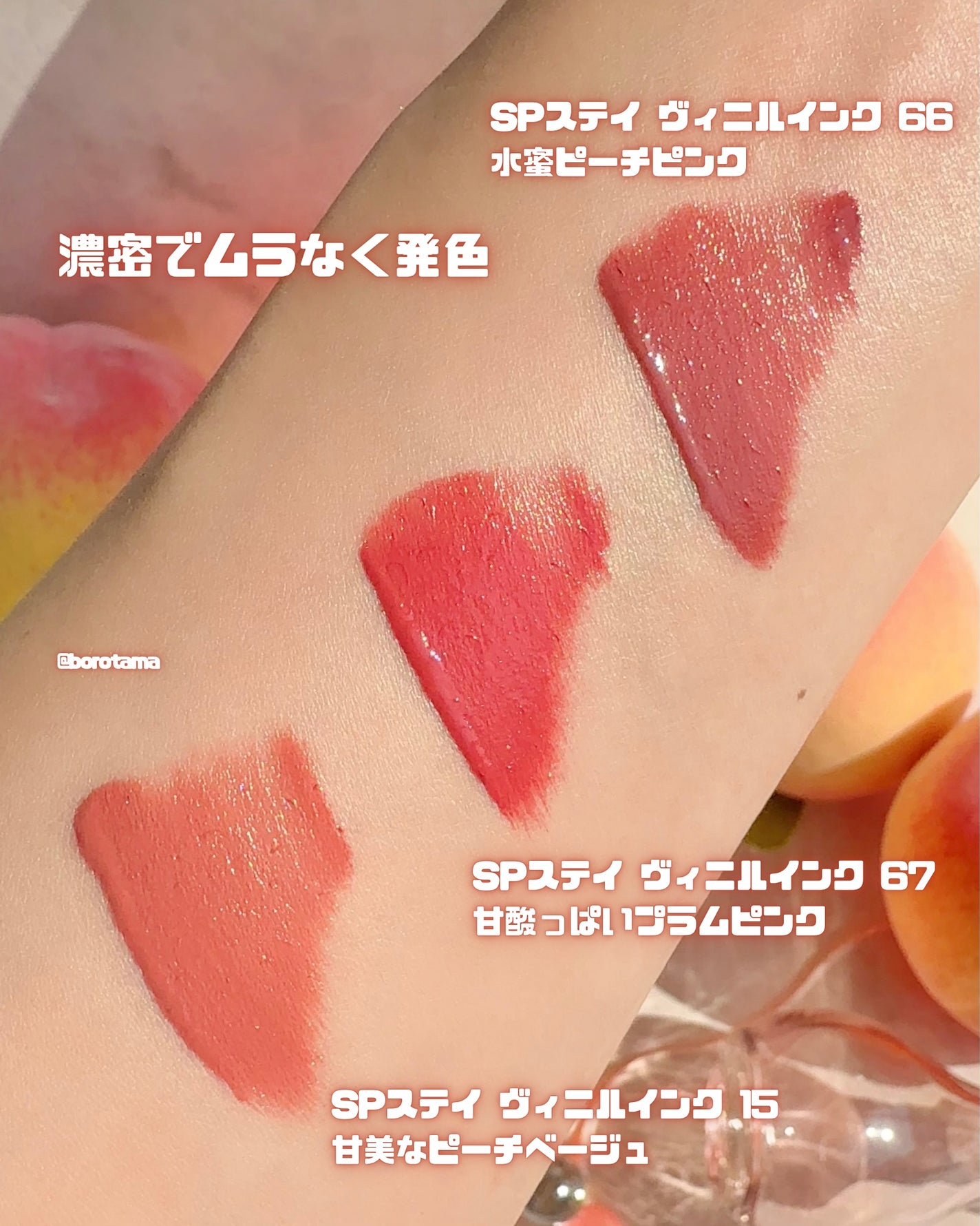 SPステイ ヴィニルインク/MAYBELLINE NEW YORK/口紅を使ったクチコミ(4枚目)