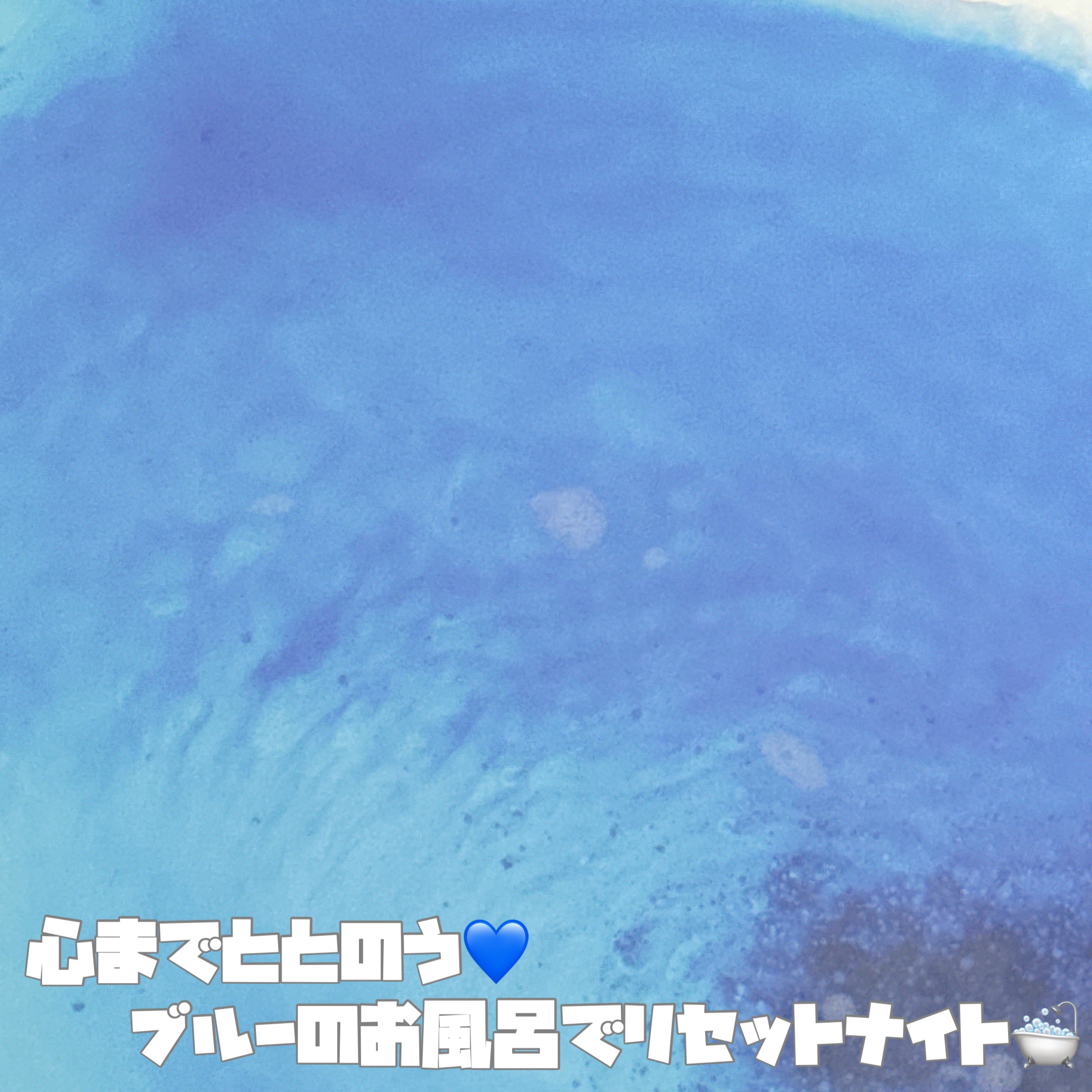 マックス 汗かきエステ気分 KINKIN COOL/マックス/保湿系入浴剤を使ったクチコミ（2枚目）