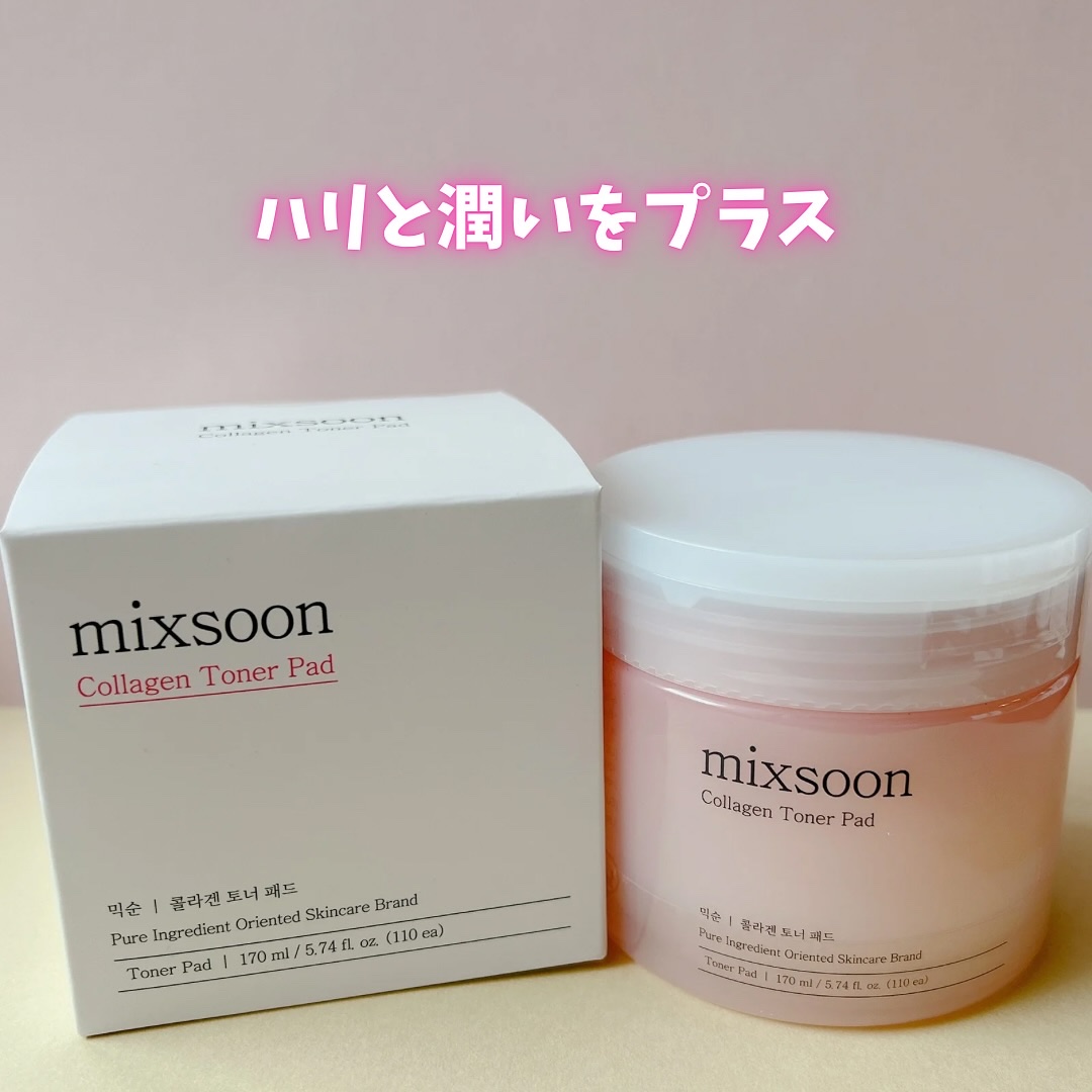 ツボクサ エッセンス/mixsoon/美容液を使ったクチコミ（2枚目）