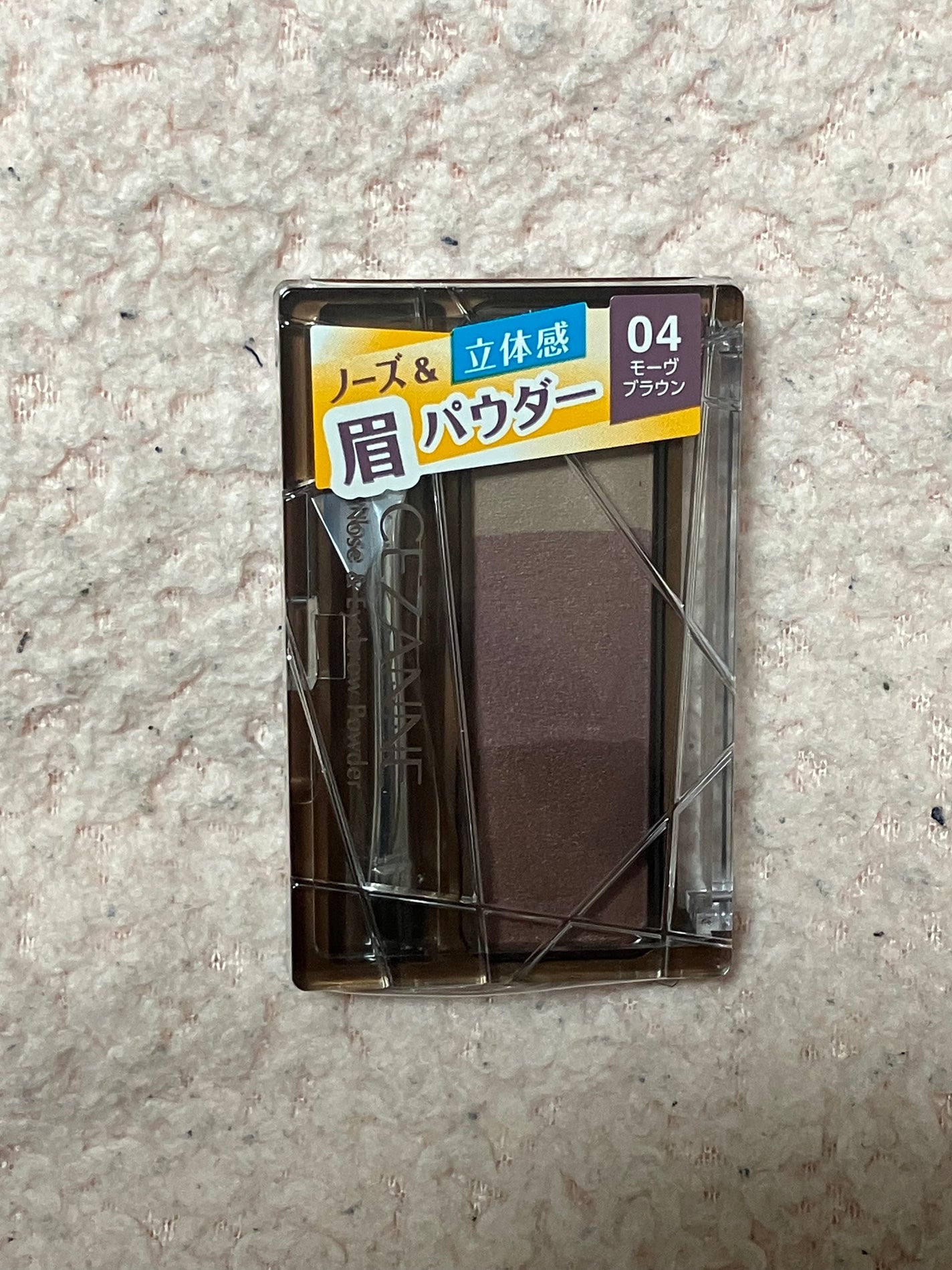 ノーズ&アイブロウパウダー/CEZANNE/パウダーアイブロウを使ったクチコミ(1枚目)