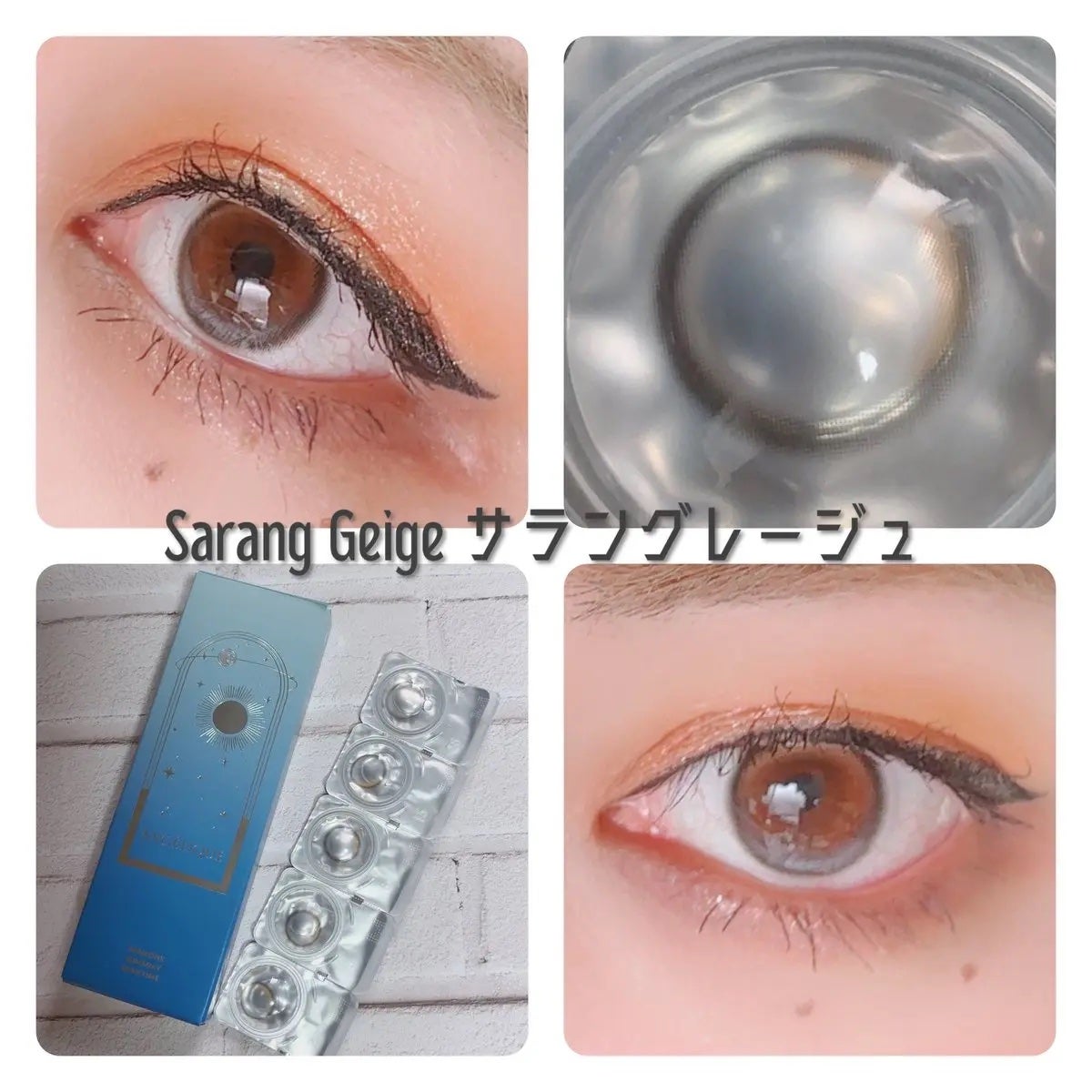 ANGÉLIQUE 1day/ANGÉLIQUE/ワンデー(1DAY)カラコンを使ったクチコミ(2枚目)