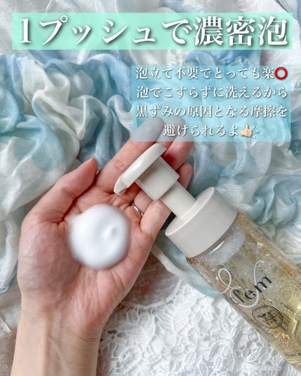 アンドフェム フェムケア泡ソープ/&fem/デリケートゾーンケアを使ったクチコミ(3枚目)
