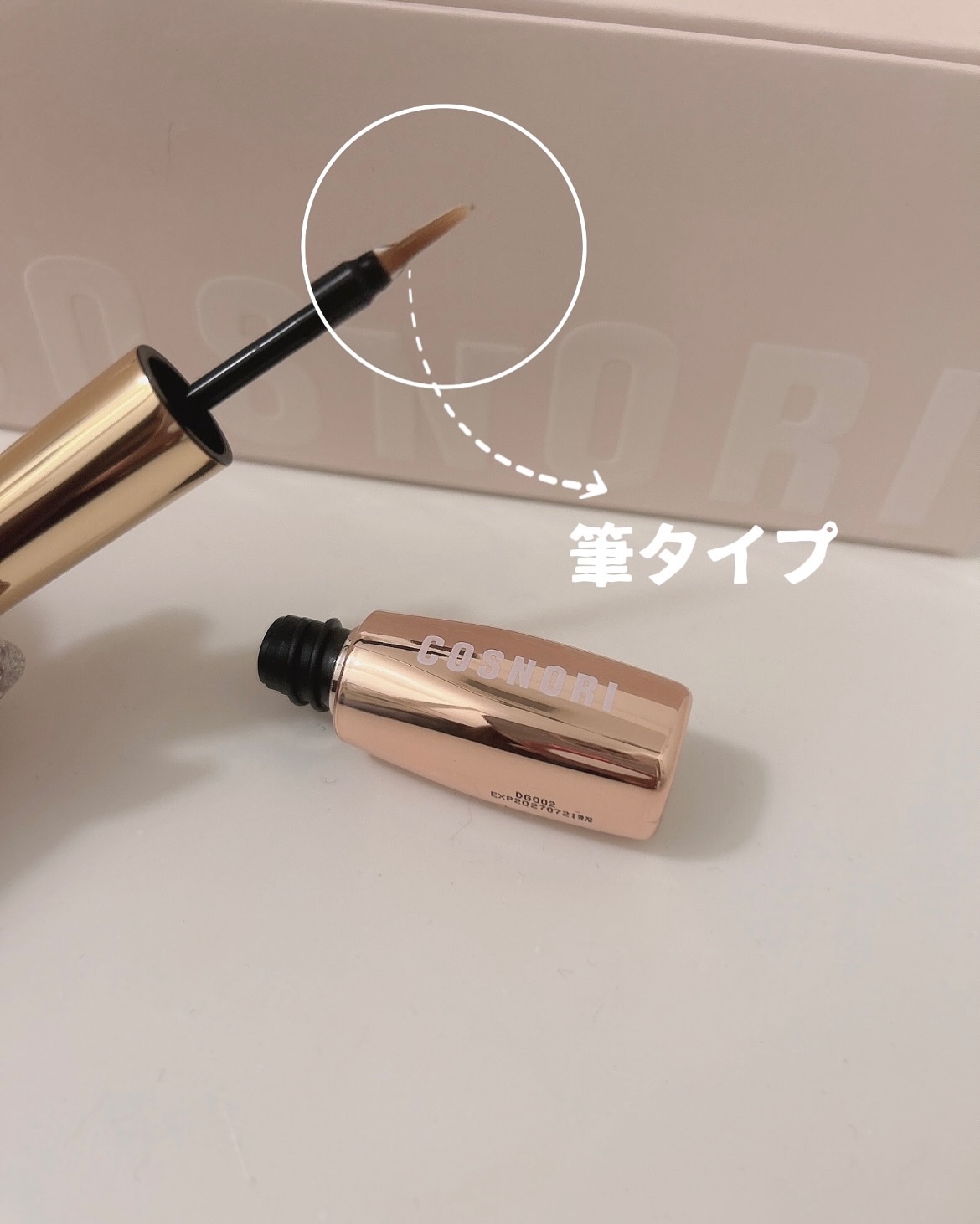 アイラッシュセラム100EX/COSNORI/まつげ美容液を使ったクチコミ（2枚目）