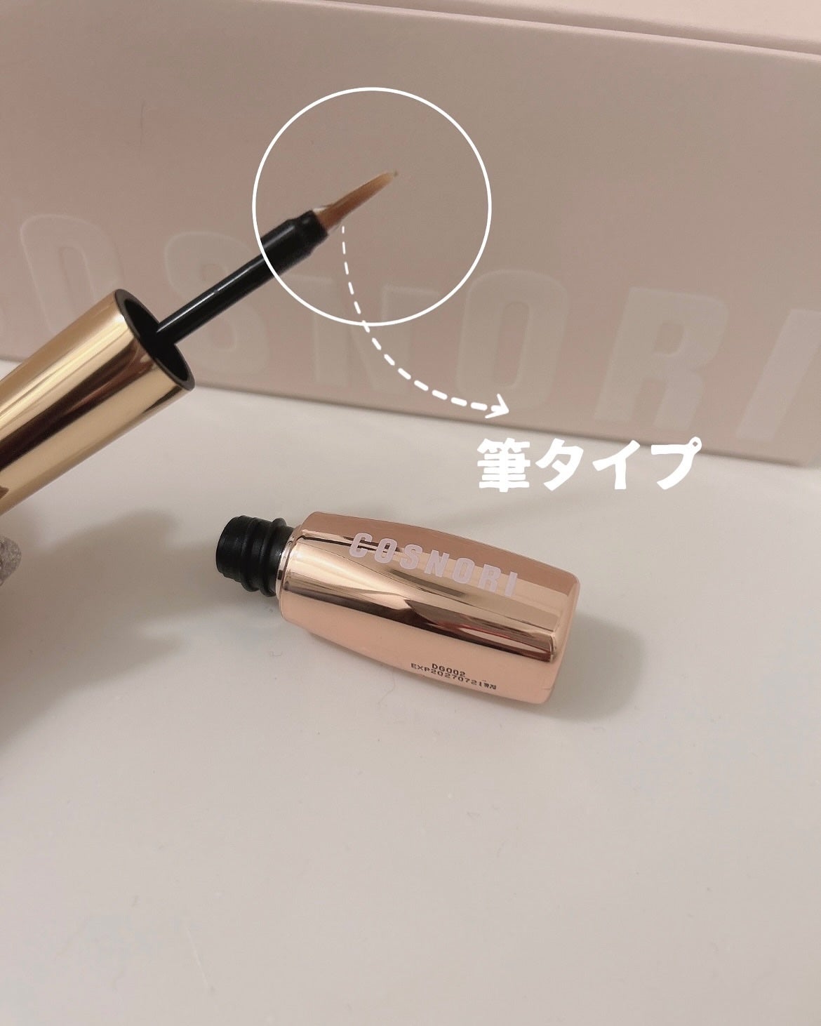 アイラッシュセラム100EX/COSNORI/まつげ美容液を使ったクチコミ(2枚目)