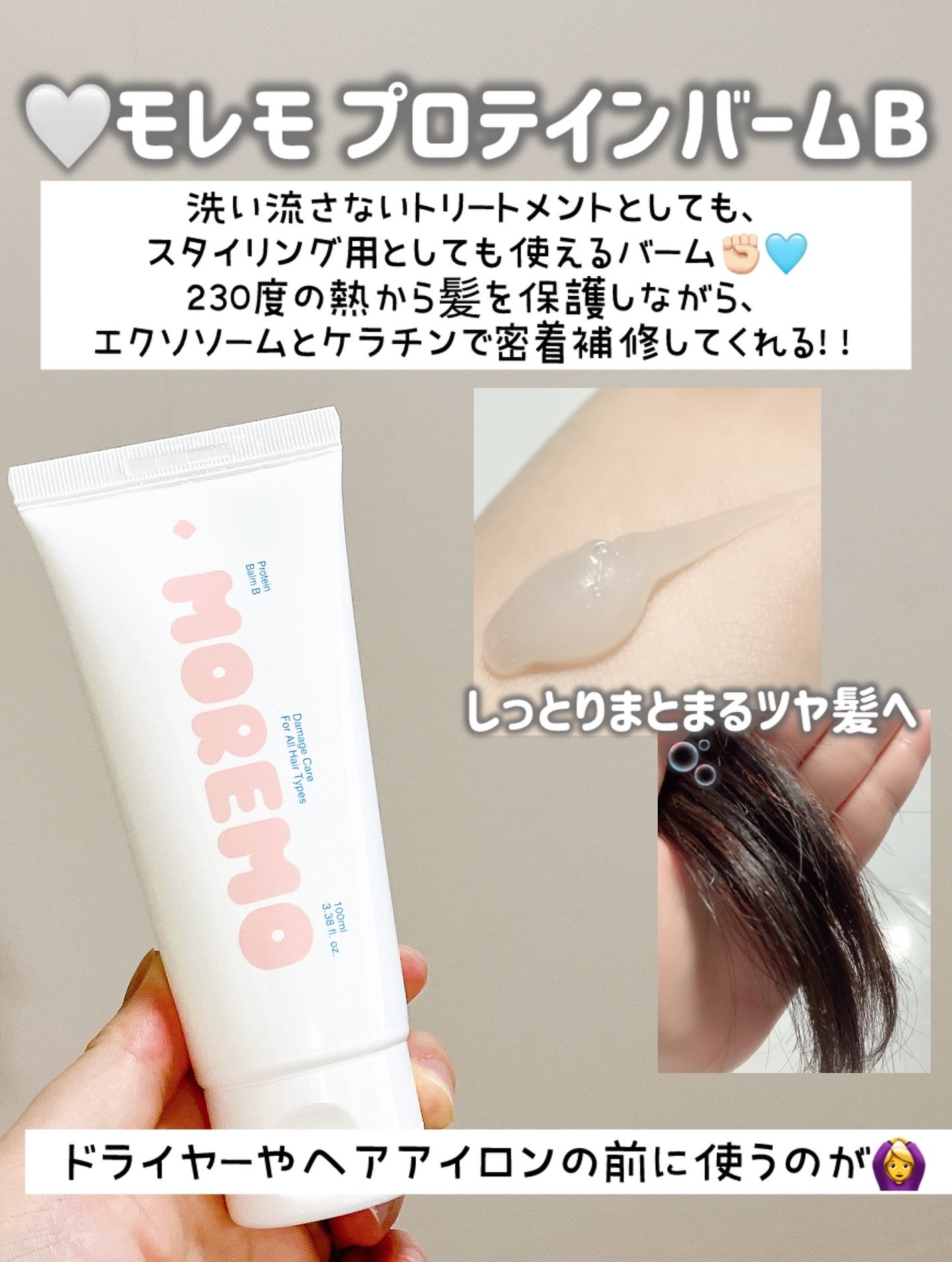 ヘアトリートメント ミラクル2X (シグネチャー)/moremo/洗い流すヘアトリートメントを使ったクチコミ(4枚目)
