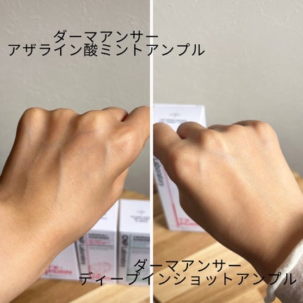 ピンクトーニング™︎ディープインショットアンプル/CNP Laboratory/美容液を使ったクチコミ(5枚目)