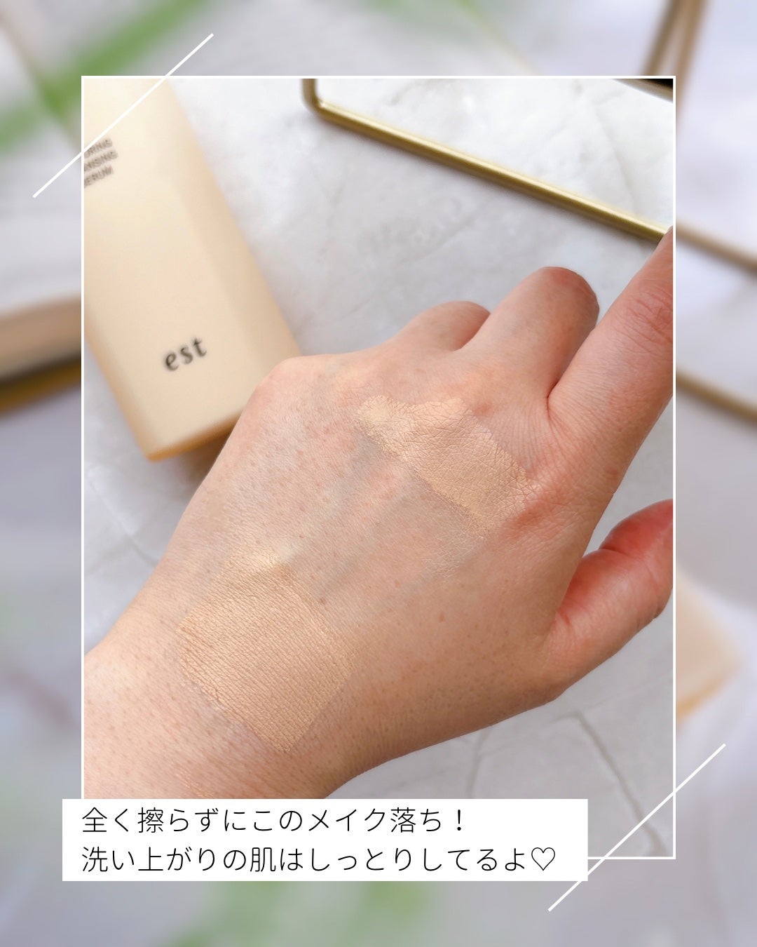 エスト ナーチャリング クレンジングセラム/est/オイルクレンジングを使ったクチコミ(7枚目)