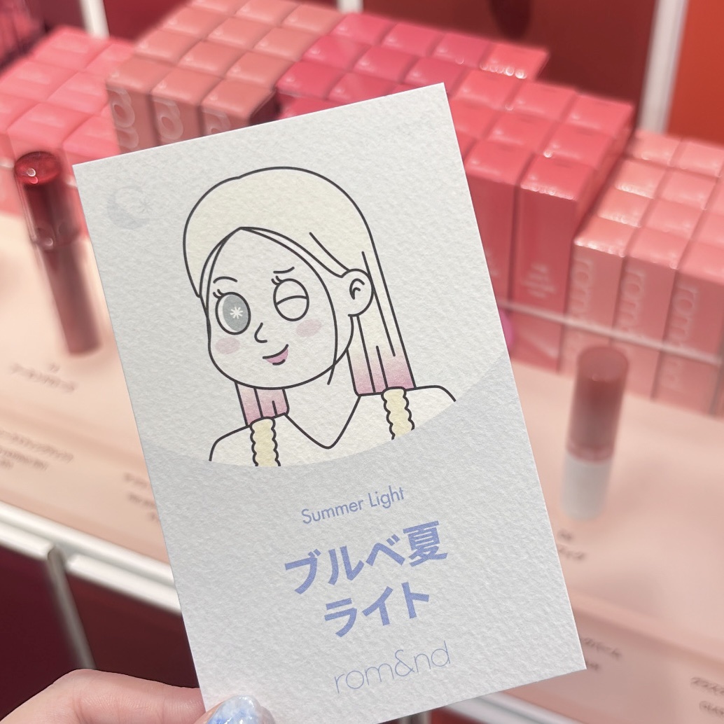 グラスティングウォーターグロス/rom&nd/リップグロスを使ったクチコミ（2枚目）