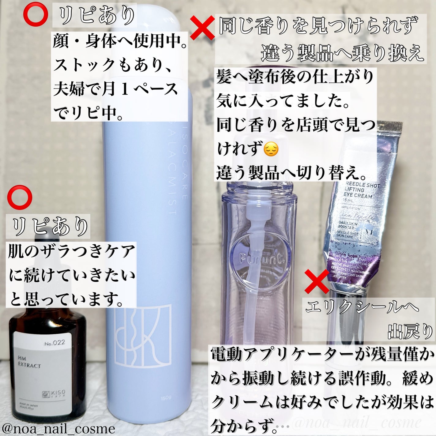 オーガニック ハトムギエキス (ヨクイニン)/KISO/その他を使ったクチコミ(3枚目)