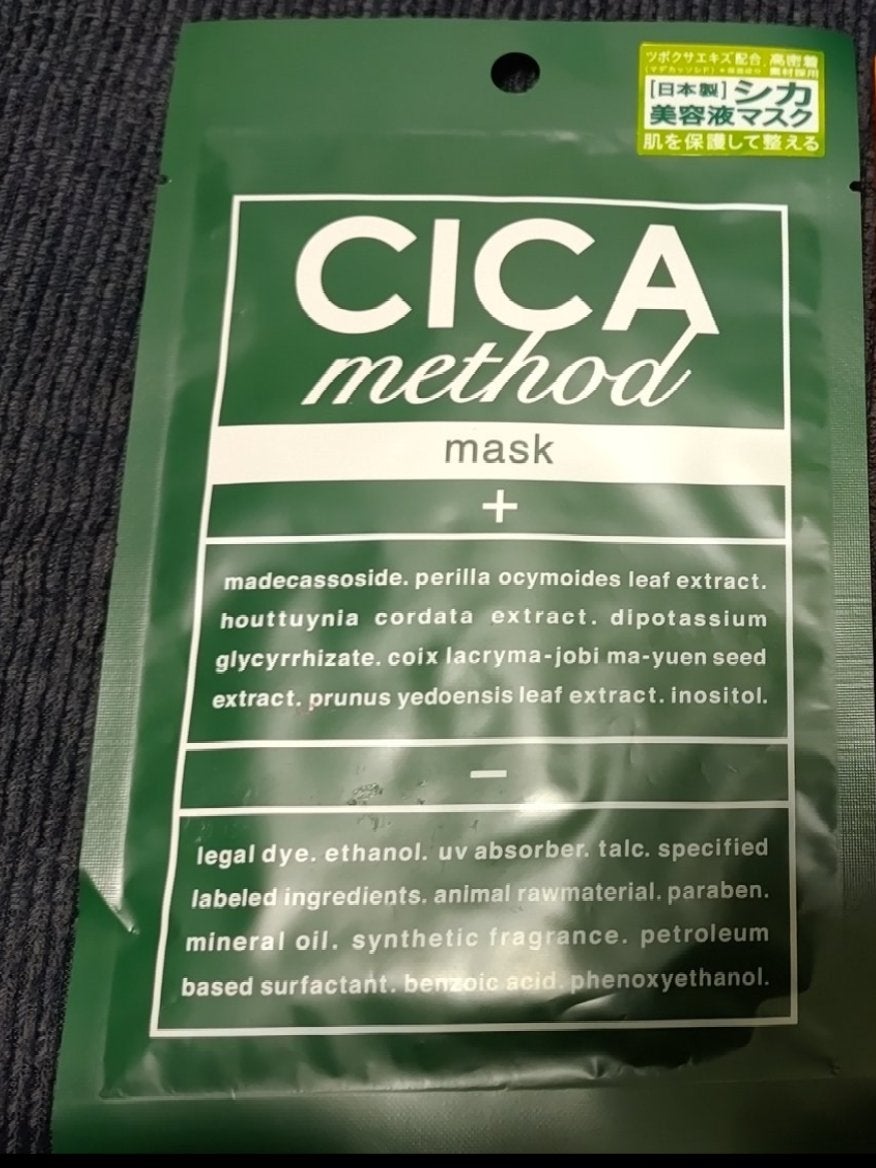 シカ メソッド マスク/コジット/シートマスク・パックを使ったクチコミ(1枚目)