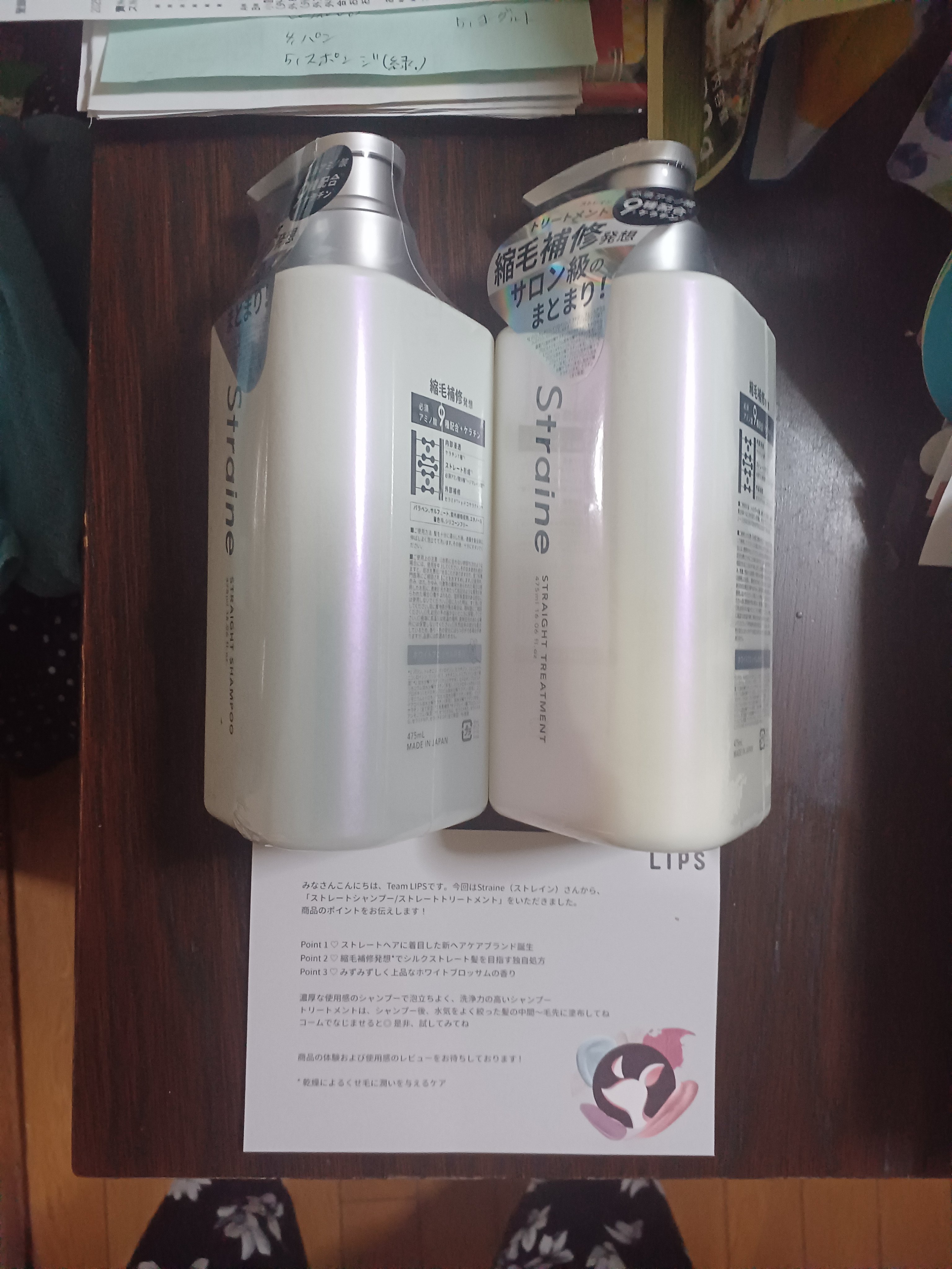 を使ったクチコミ（1枚目）