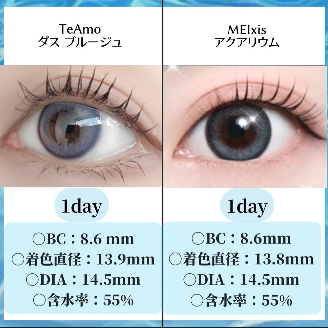 TeAmo 1DAY ダス ブルージュ Dus Bluege/TeAmo/ワンデー（１DAY）カラコンを使ったクチコミ（2枚目）
