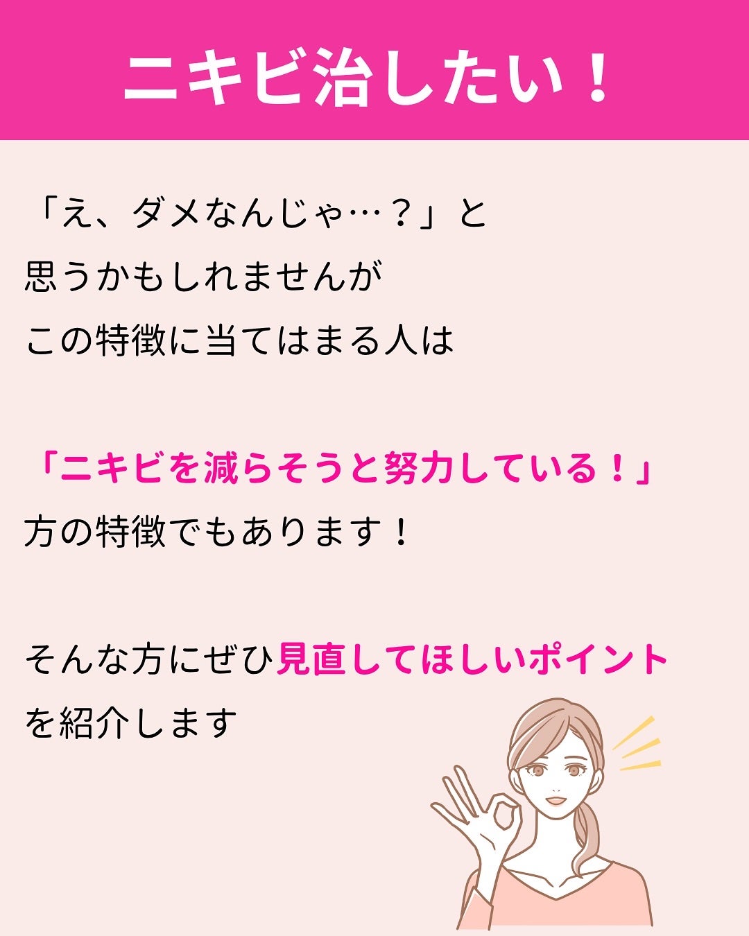 Yuka¦アラサーからの頑張らないスキンケア on LIPS 「こんにちは♪"アラサーからの頑張らないスキンケア"について発信..」(5枚目)