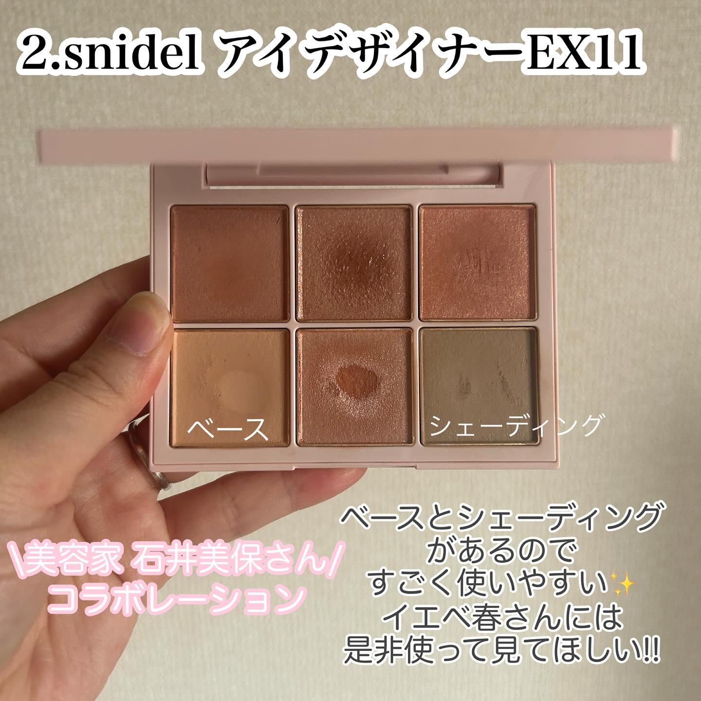 ラ プードル オートニュアンス/Elégance/プレストパウダーを使ったクチコミ（3枚目）