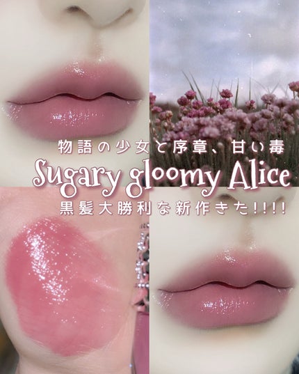 リップラッカー ブルーミングガーランド/JILL STUART/口紅を使ったクチコミ(1枚目)