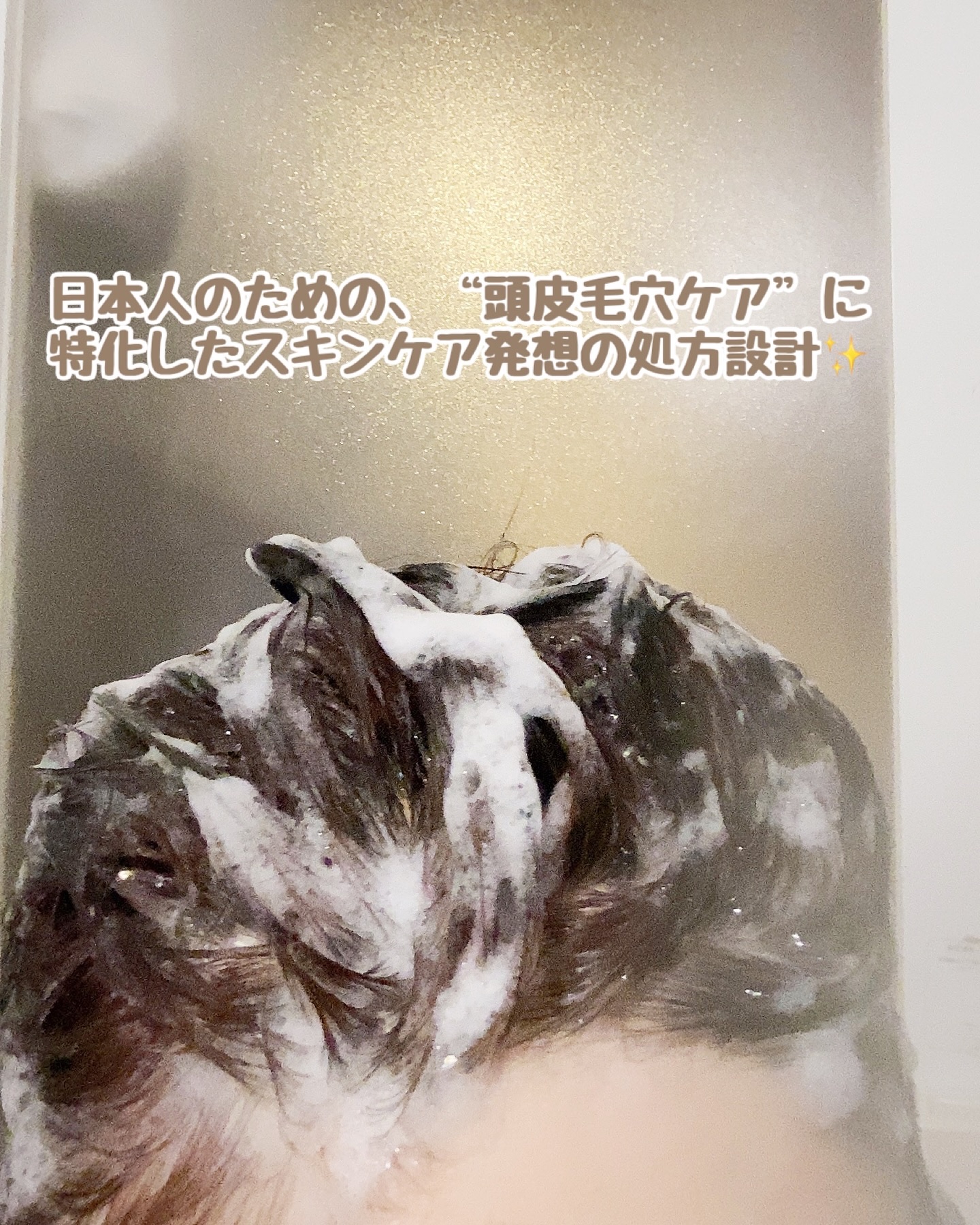 Seika 全 シャンプー/王子製薬/市販シャンプーを使ったクチコミ（3枚目）