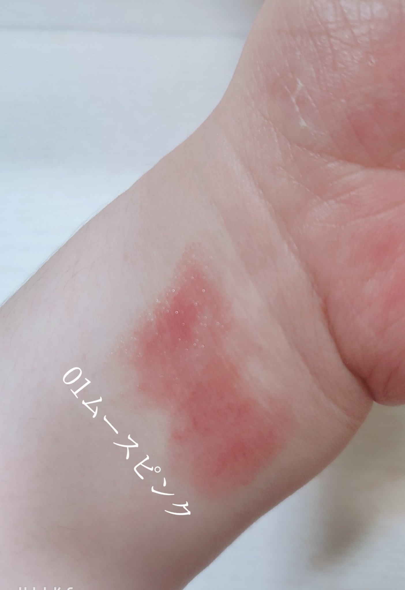 リリミュウ バタールージュ/Ririmew/口紅を使ったクチコミ（2枚目）