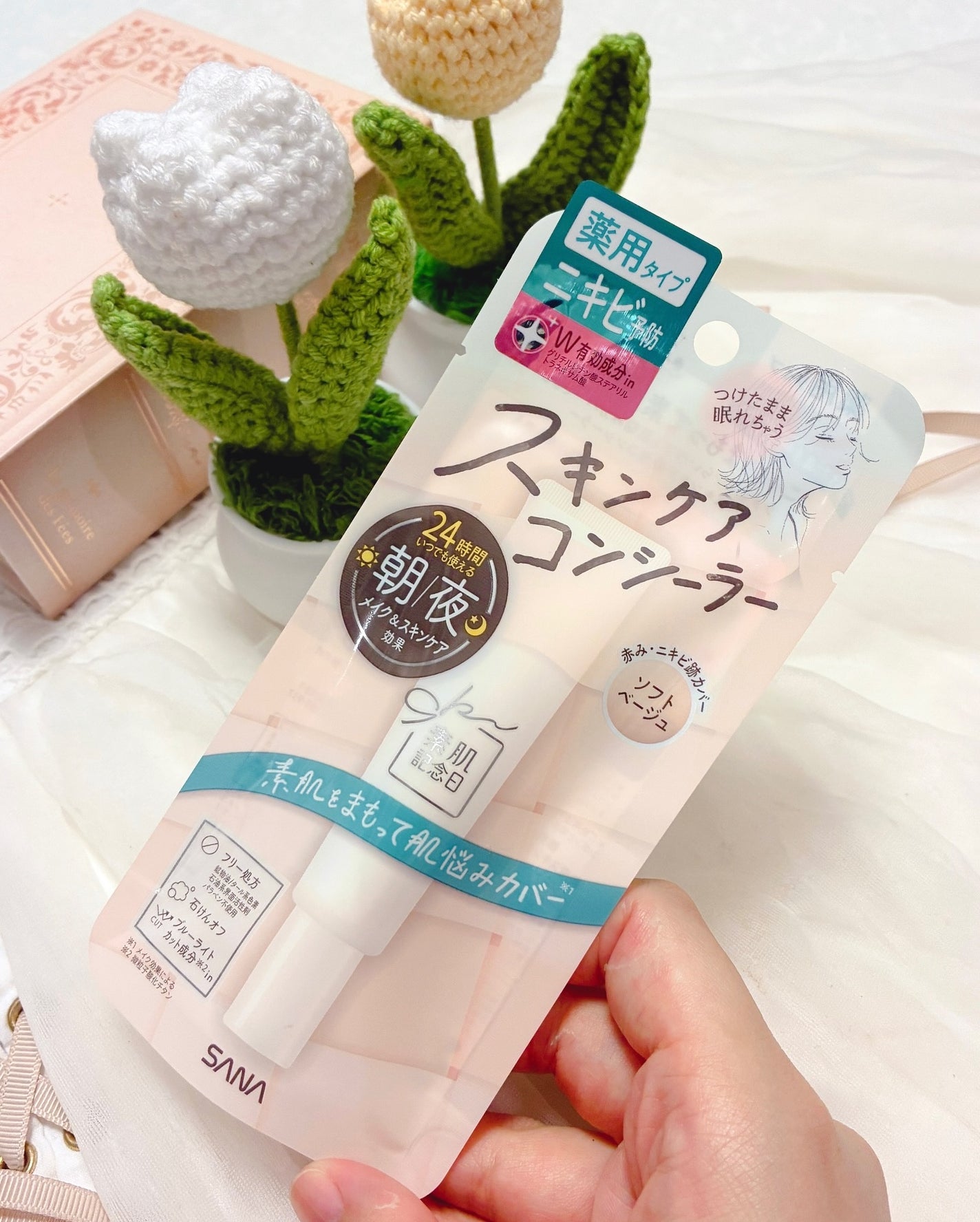 サナ ニューボーン イージーアイブロウ/サナ ニューボーン/アイブロウペンシルを使ったクチコミ(9枚目)