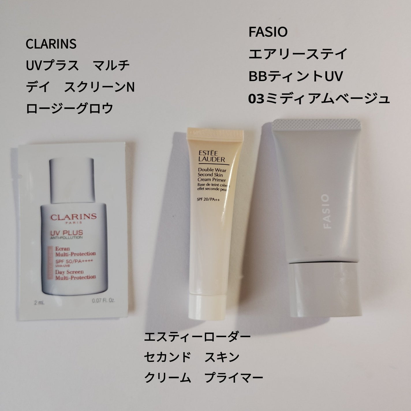 ダブル ウェア セカンド スキン クリーム プライマー/ESTEE LAUDER/化粧下地を使ったクチコミ(1枚目)