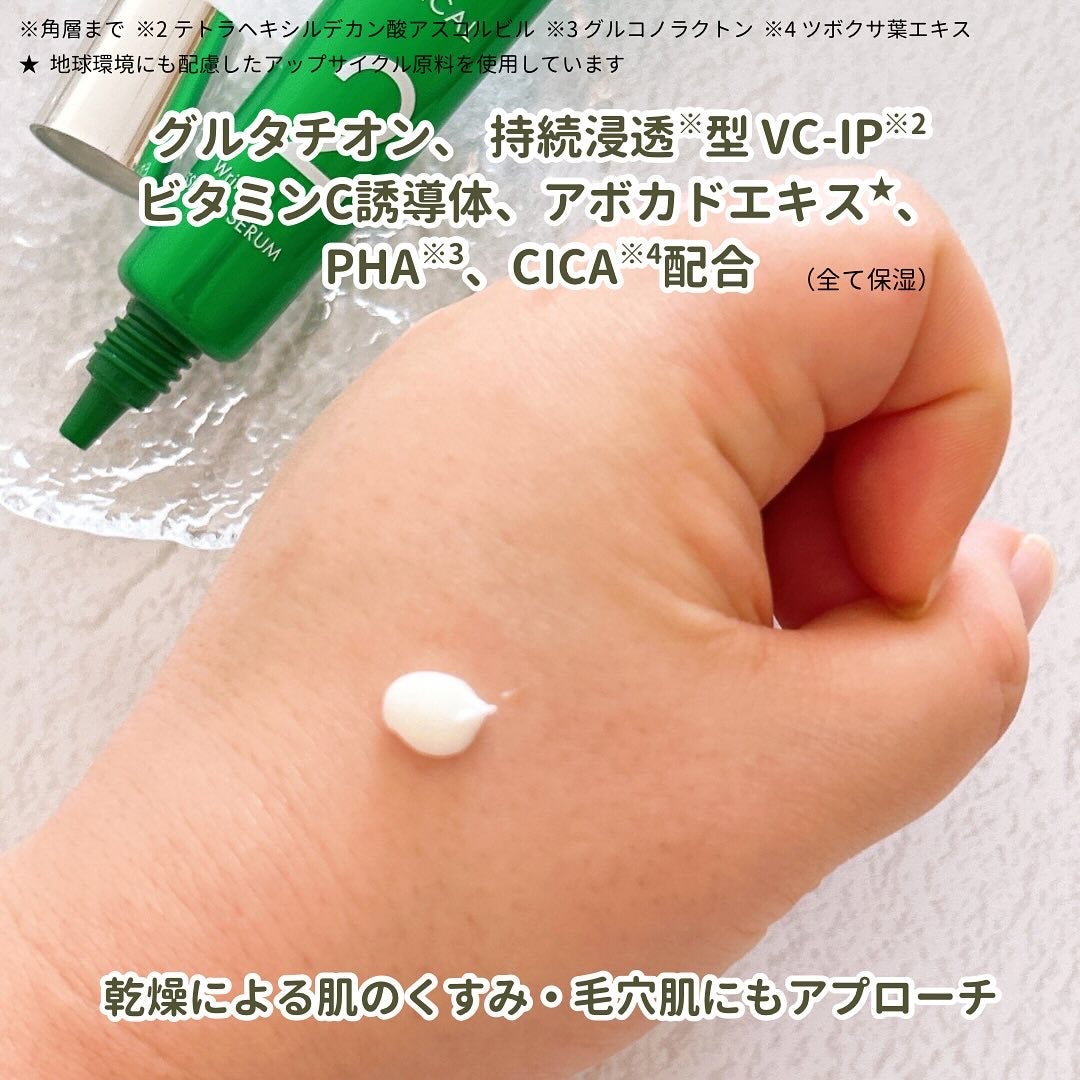 メディショット ダーマ&ボタニカル リンクル美容液セラム/MEDI SHOT/美容液を使ったクチコミ(3枚目)