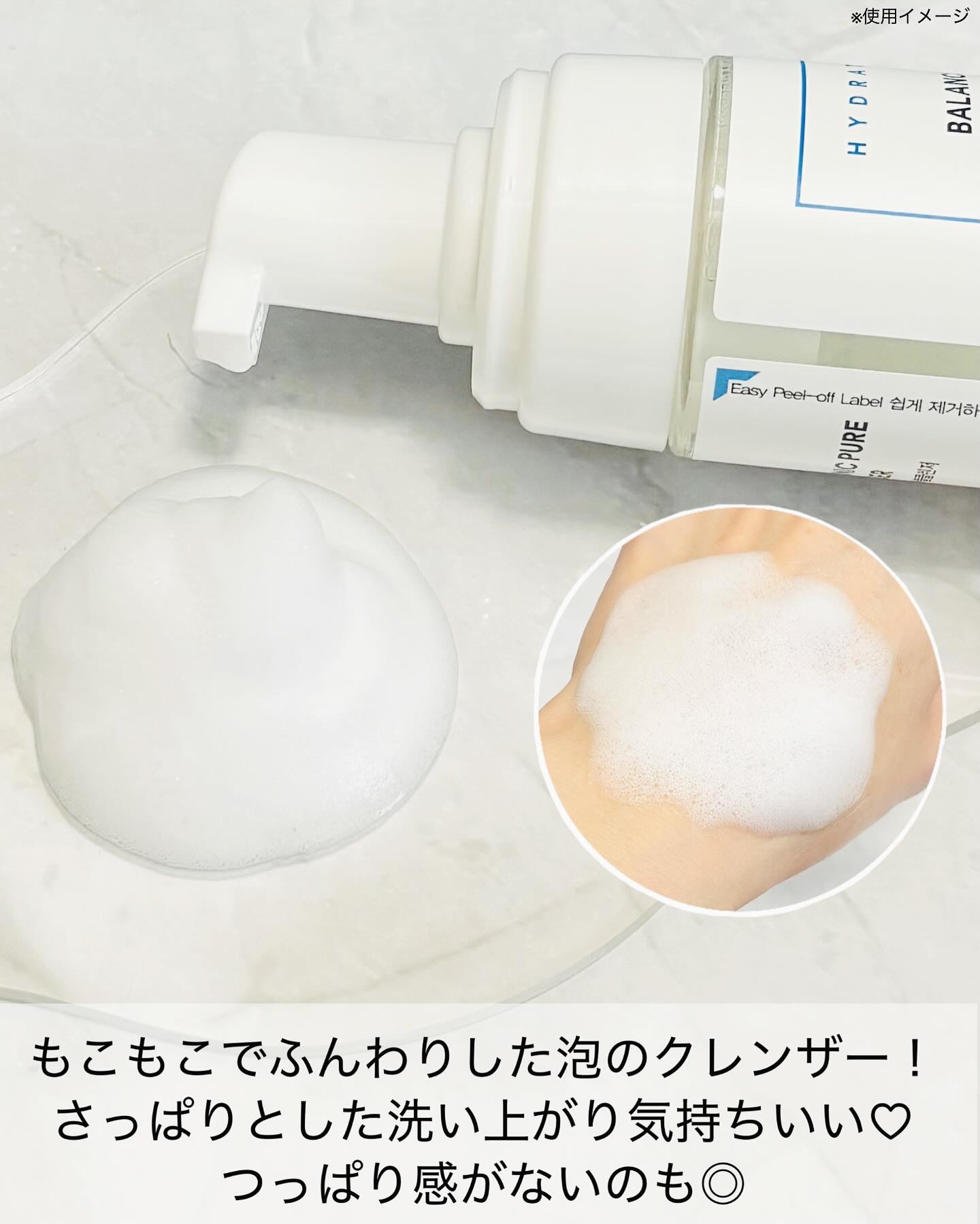 ヒアルロン酸 ルーティン5種セット/Roume/フェイスクリームを使ったクチコミ（3枚目）