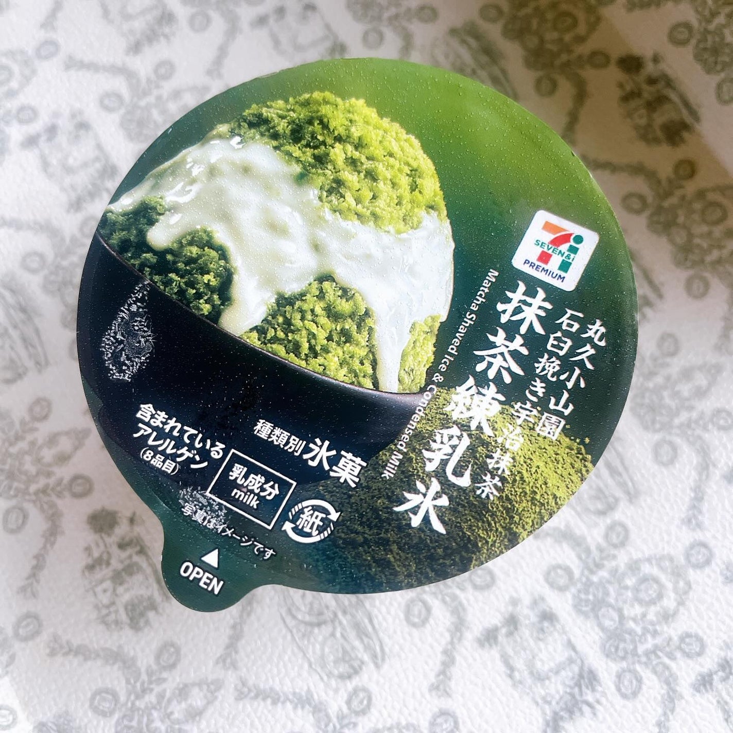 ひとりコスメ部 フォロバ100 on LIPS 「セブンイレブンで購入。#抹茶練乳氷132kcal美味しかった。..」(1枚目)