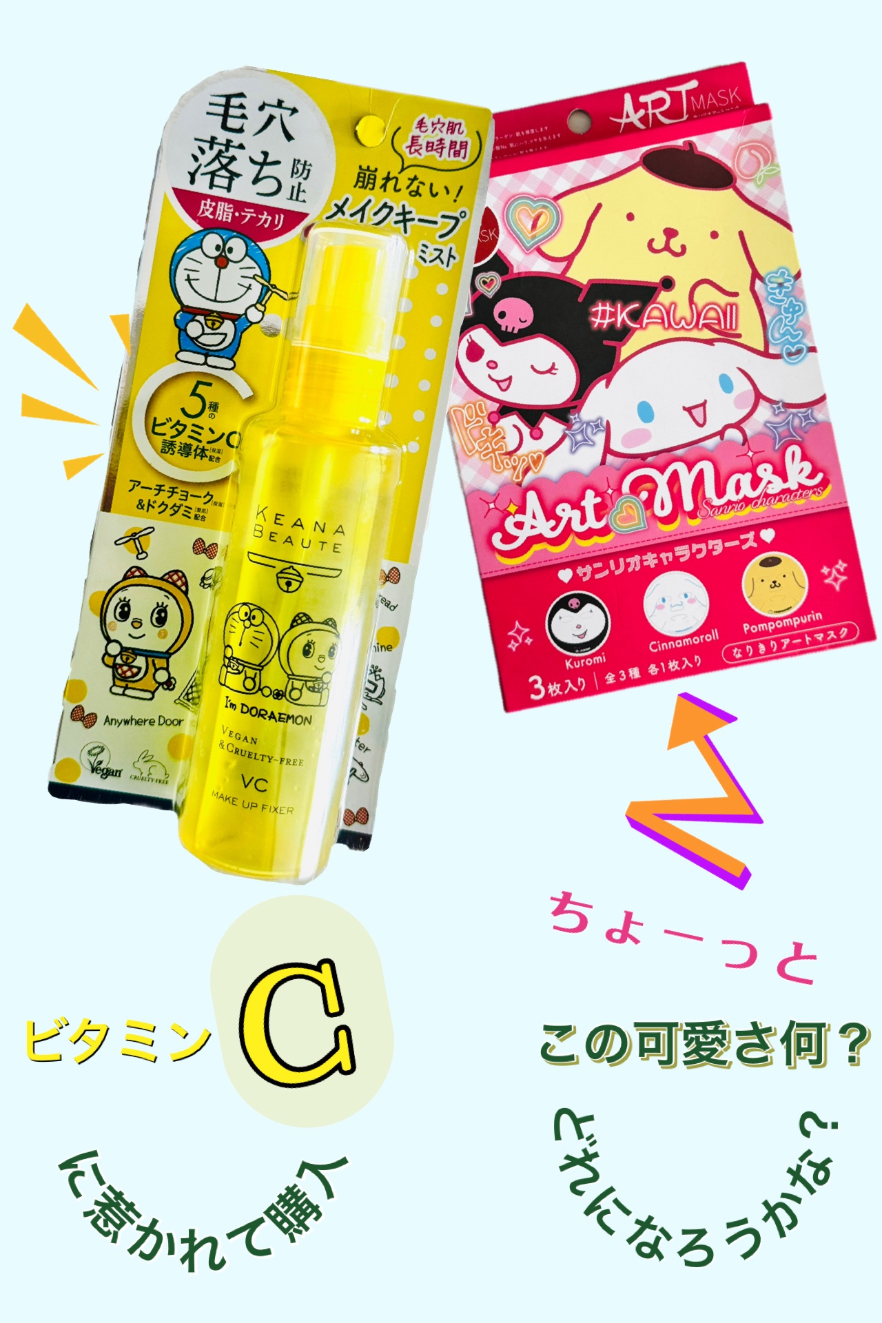 毛穴肌メイクアップフィクサー/ケアナボーテ/フィックスミストを使ったクチコミ（1枚目）