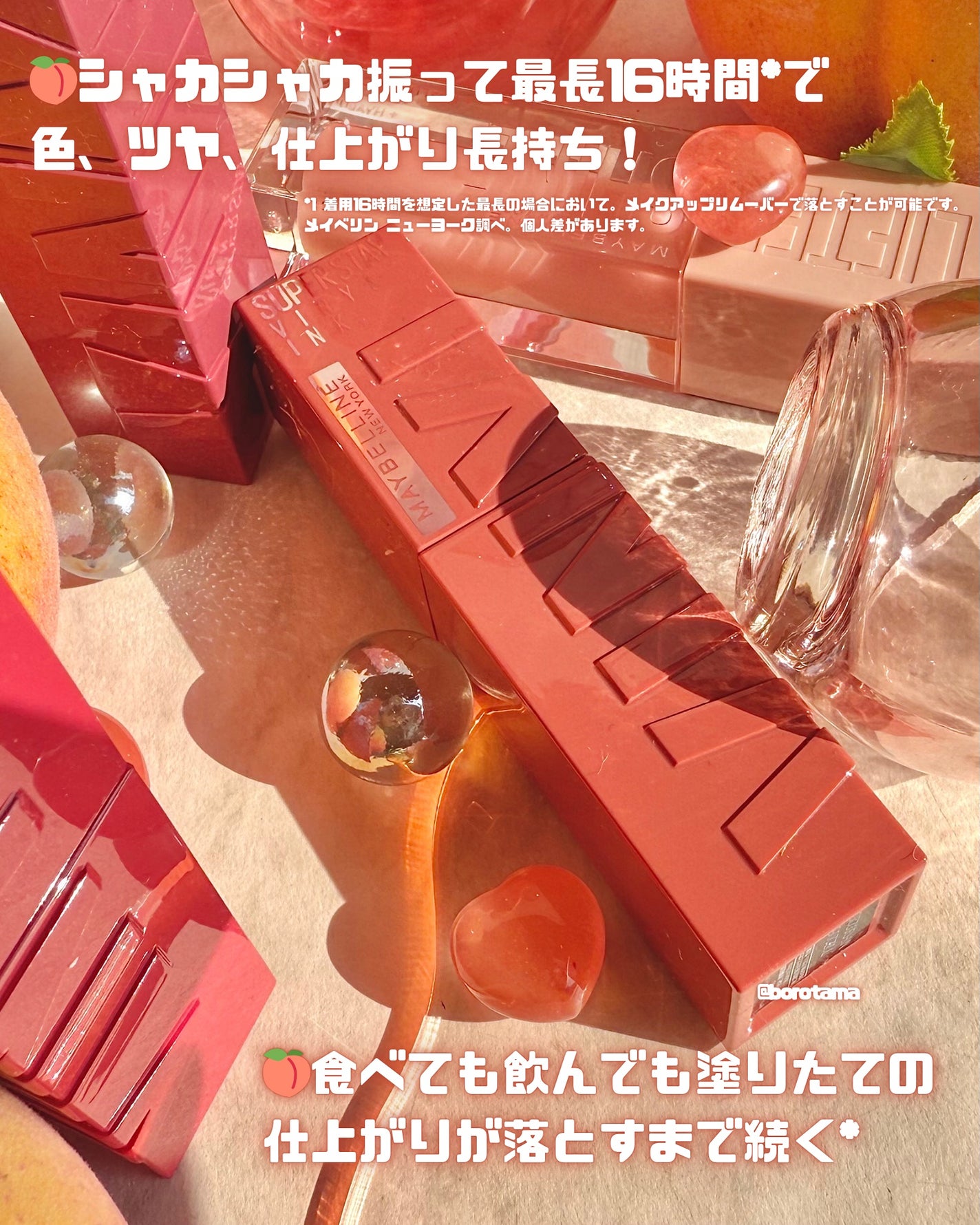 SPステイ ヴィニルインク/MAYBELLINE NEW YORK/口紅を使ったクチコミ(3枚目)